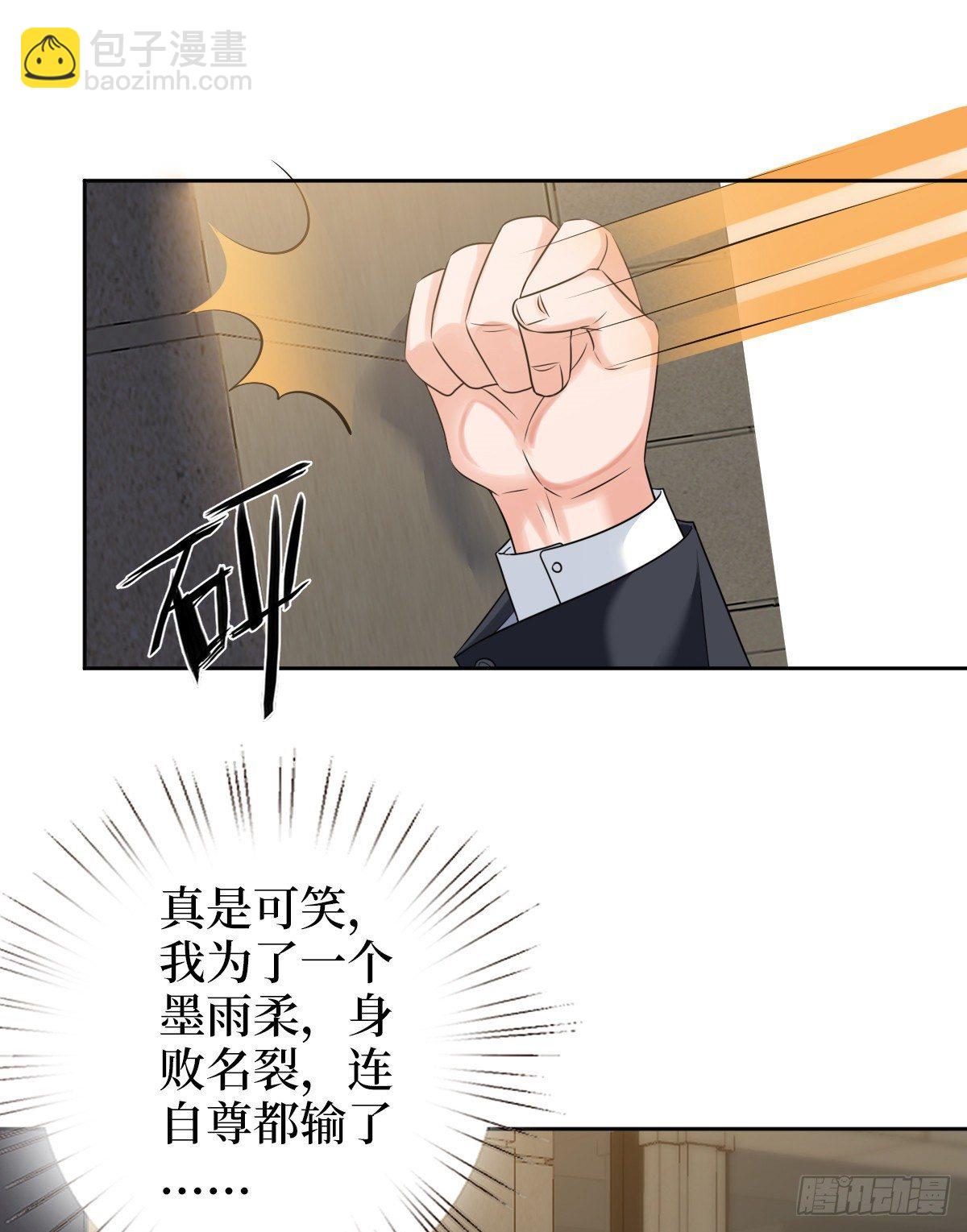 第六十一话 出轨的代价(1/2)-第63话