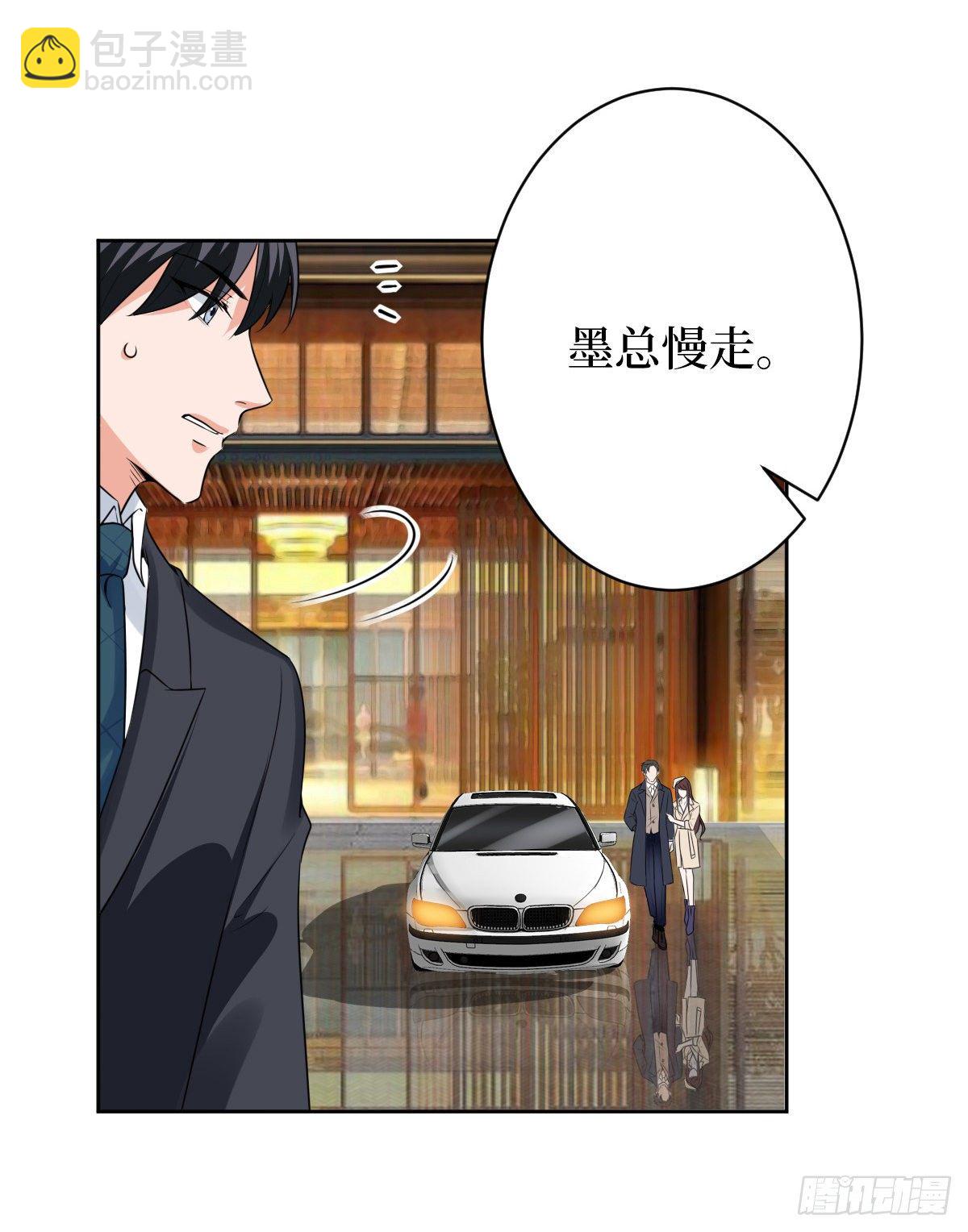 第六十一话 出轨的代价(1/2)-第63话