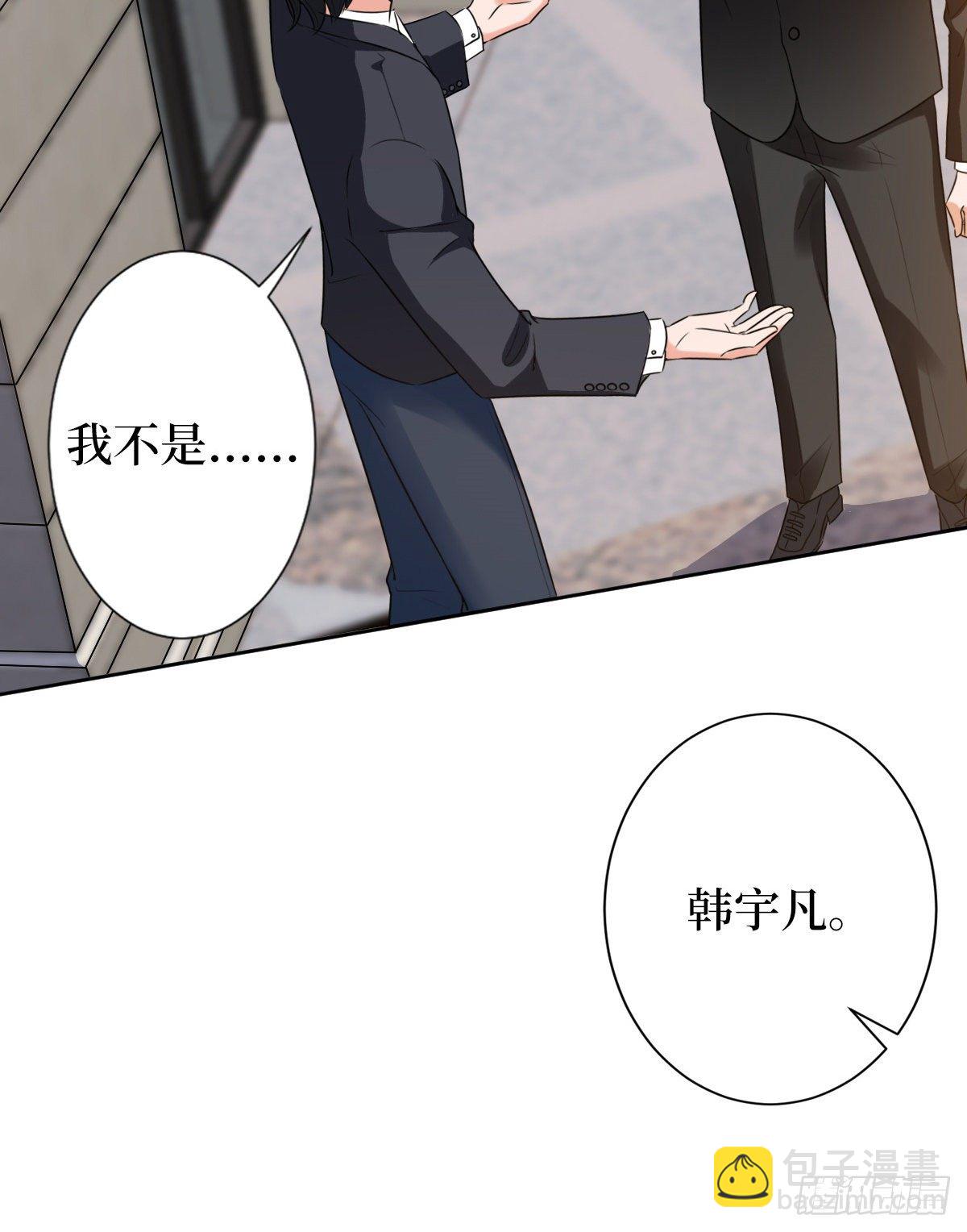 第六十一话 出轨的代价(1/2)-第63话