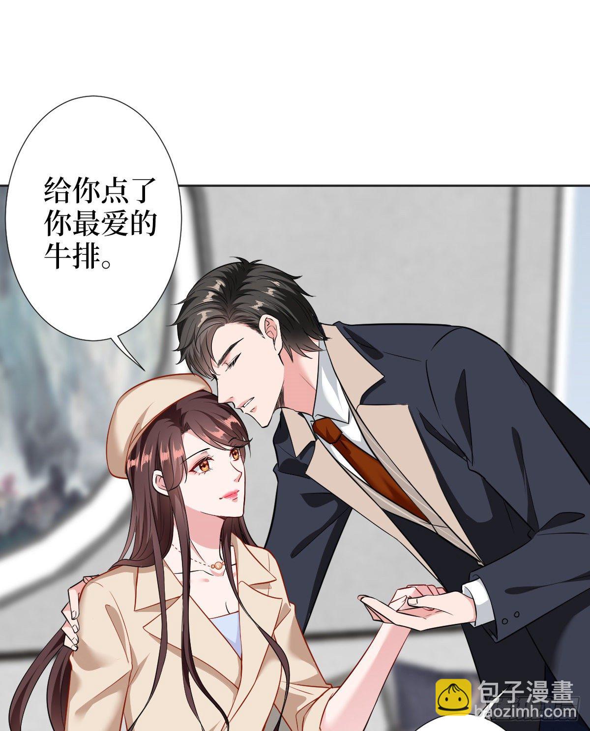 第六十一话 出轨的代价(1/2)-第63话