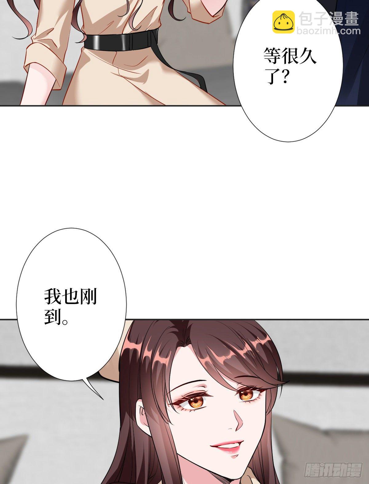 第六十一话 出轨的代价(1/2)-第63话