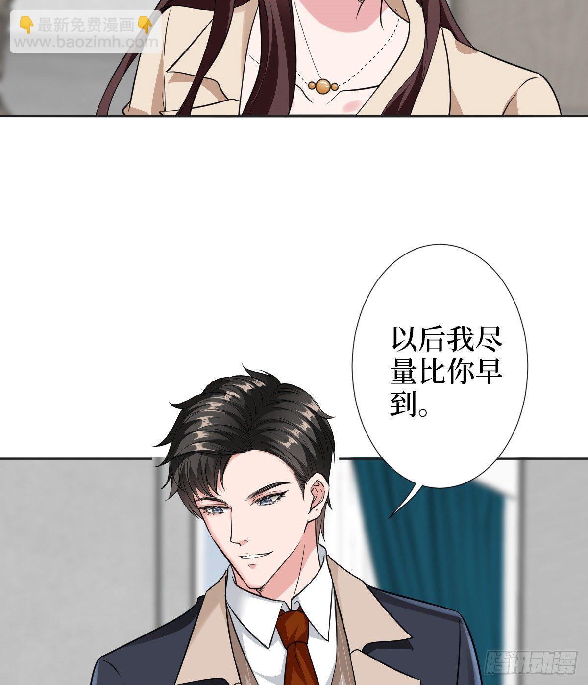 第六十一话 出轨的代价(1/2)-第63话