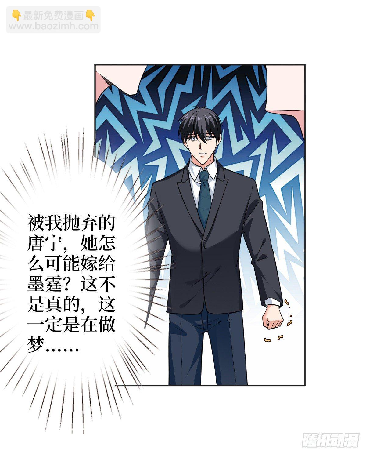 第六十一话 出轨的代价(1/2)-第63话