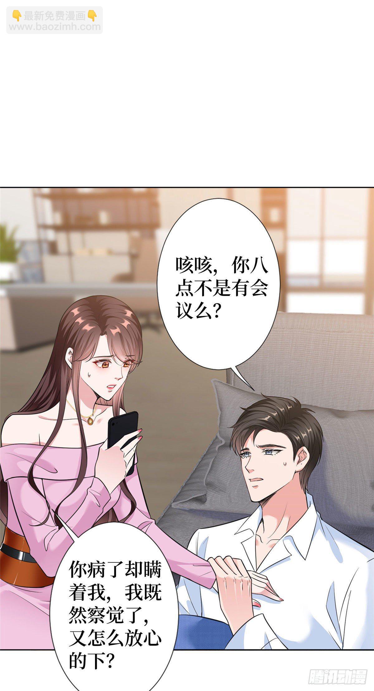 第六十三话 生病-第65话