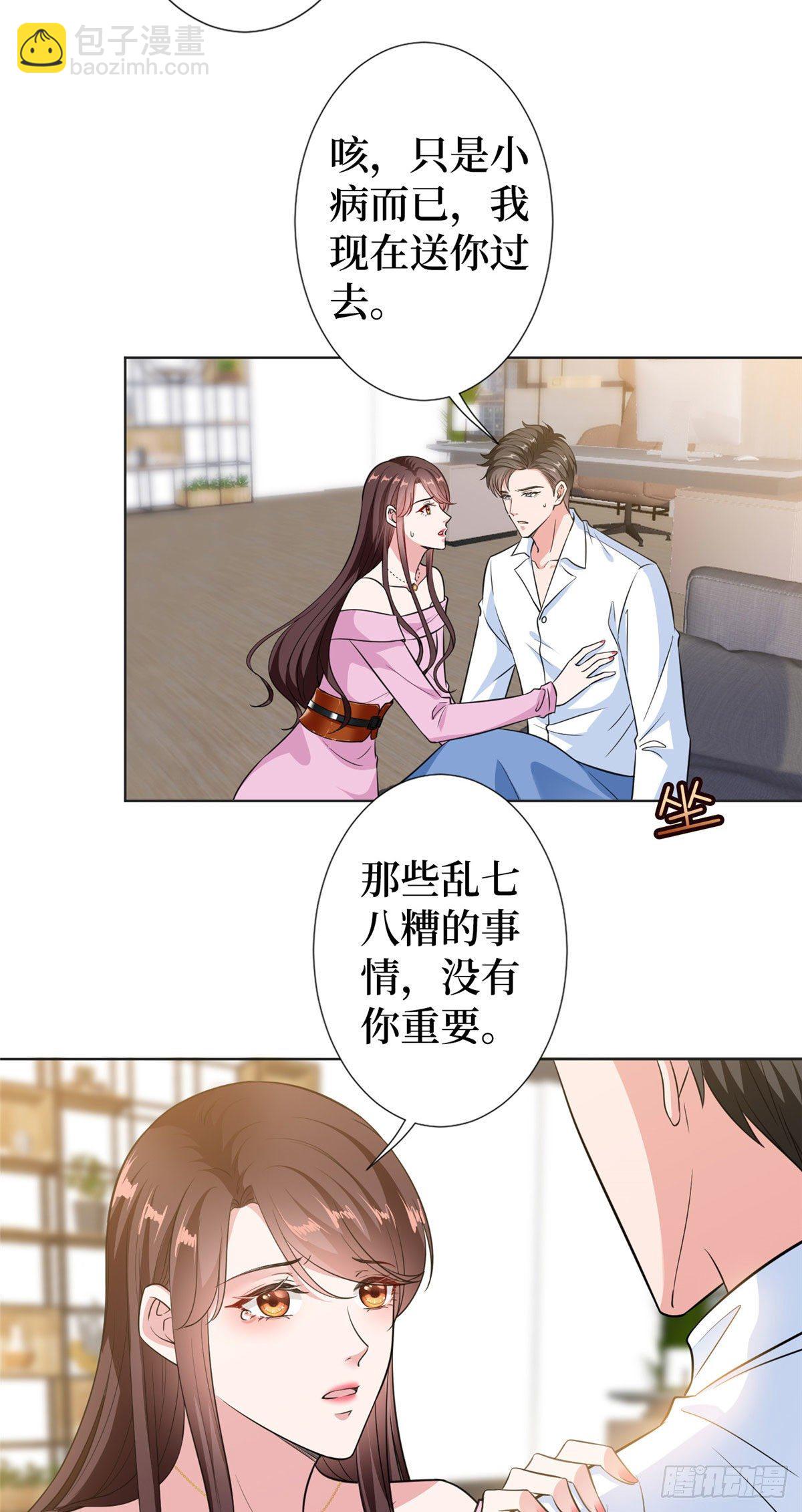 第六十三话 生病-第65话