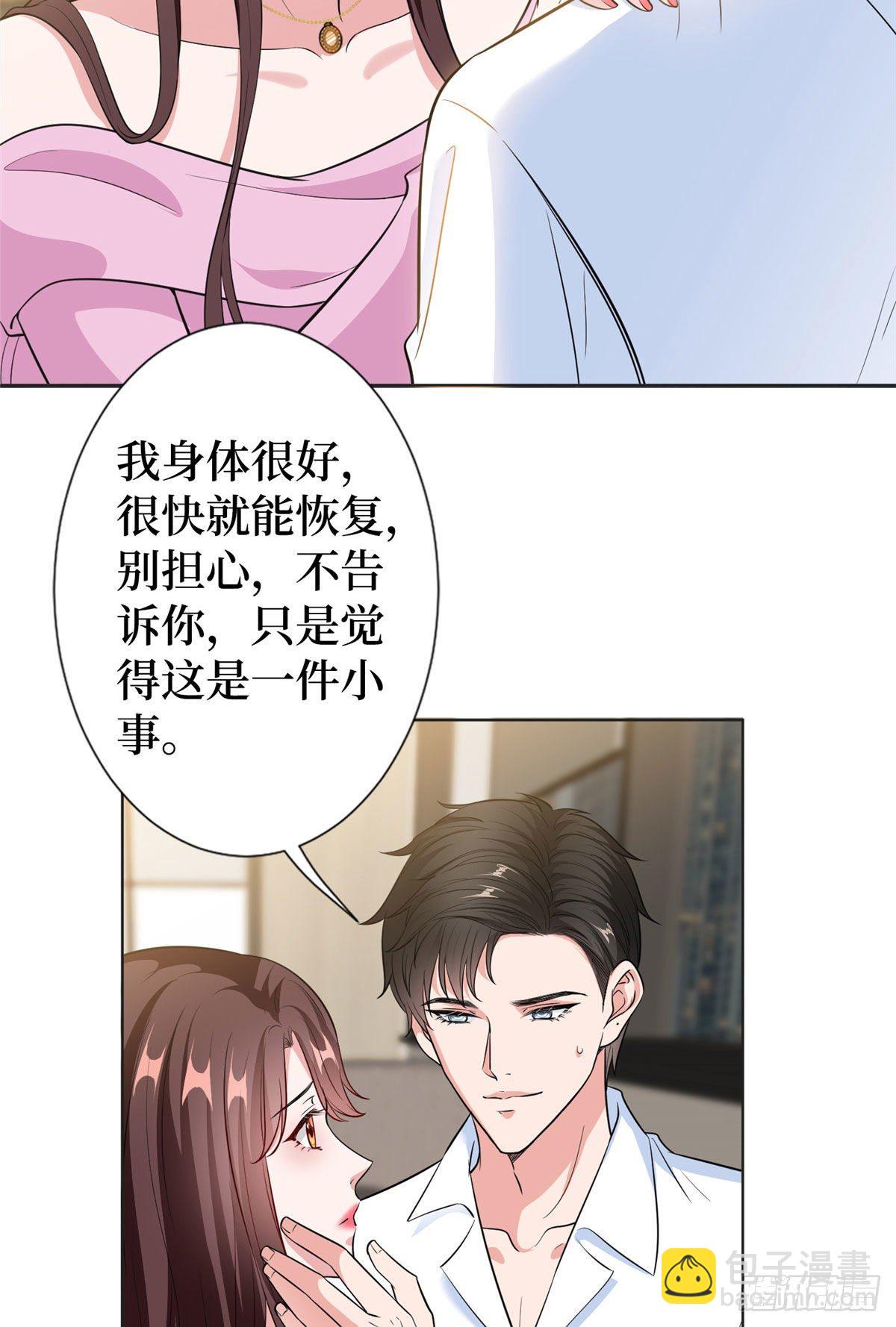 第六十三话 生病-第65话
