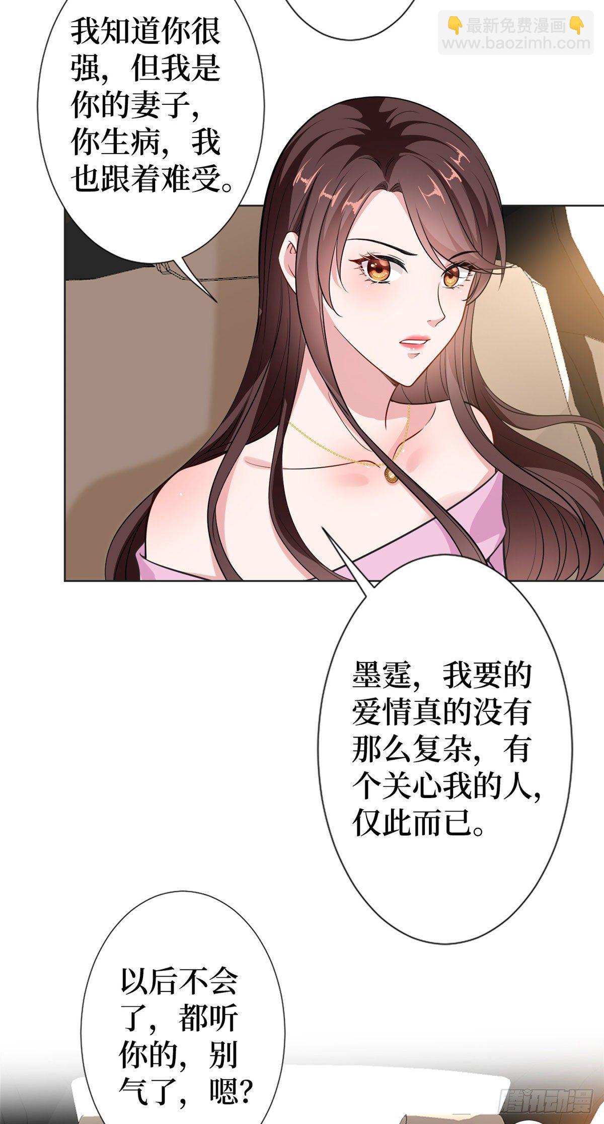 第六十三话 生病-第65话