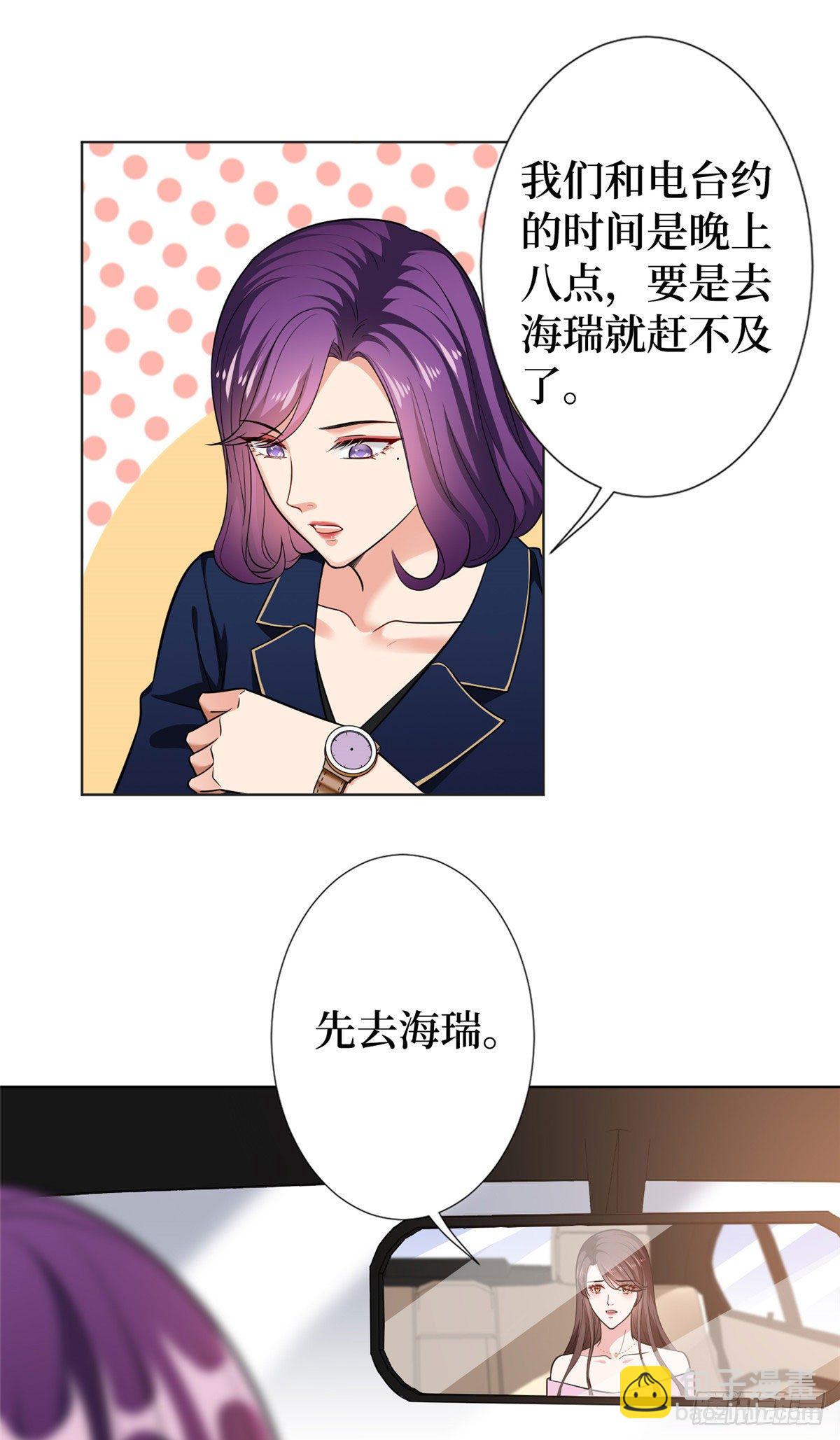 第六十三话 生病-第65话