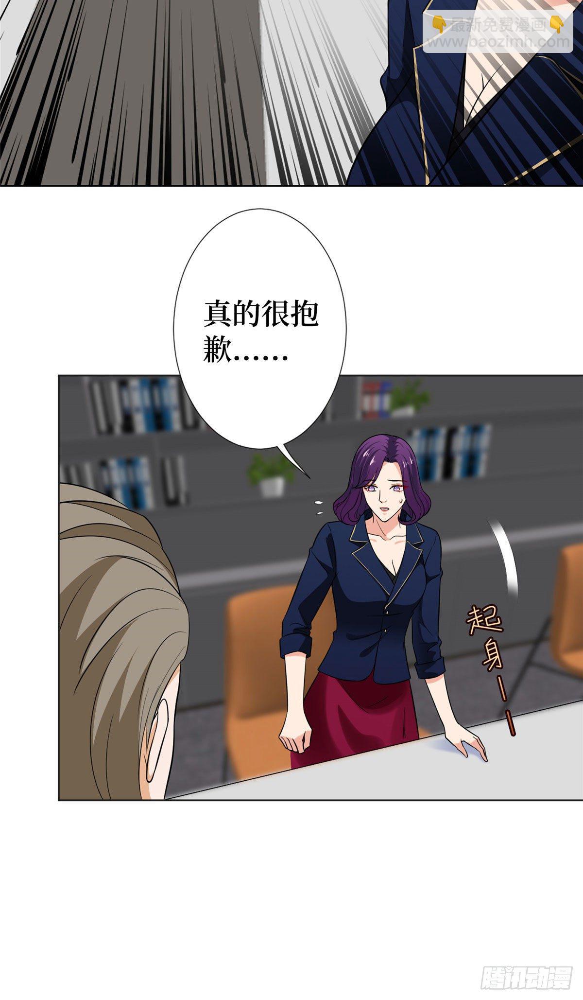 第六十三话 生病-第65话