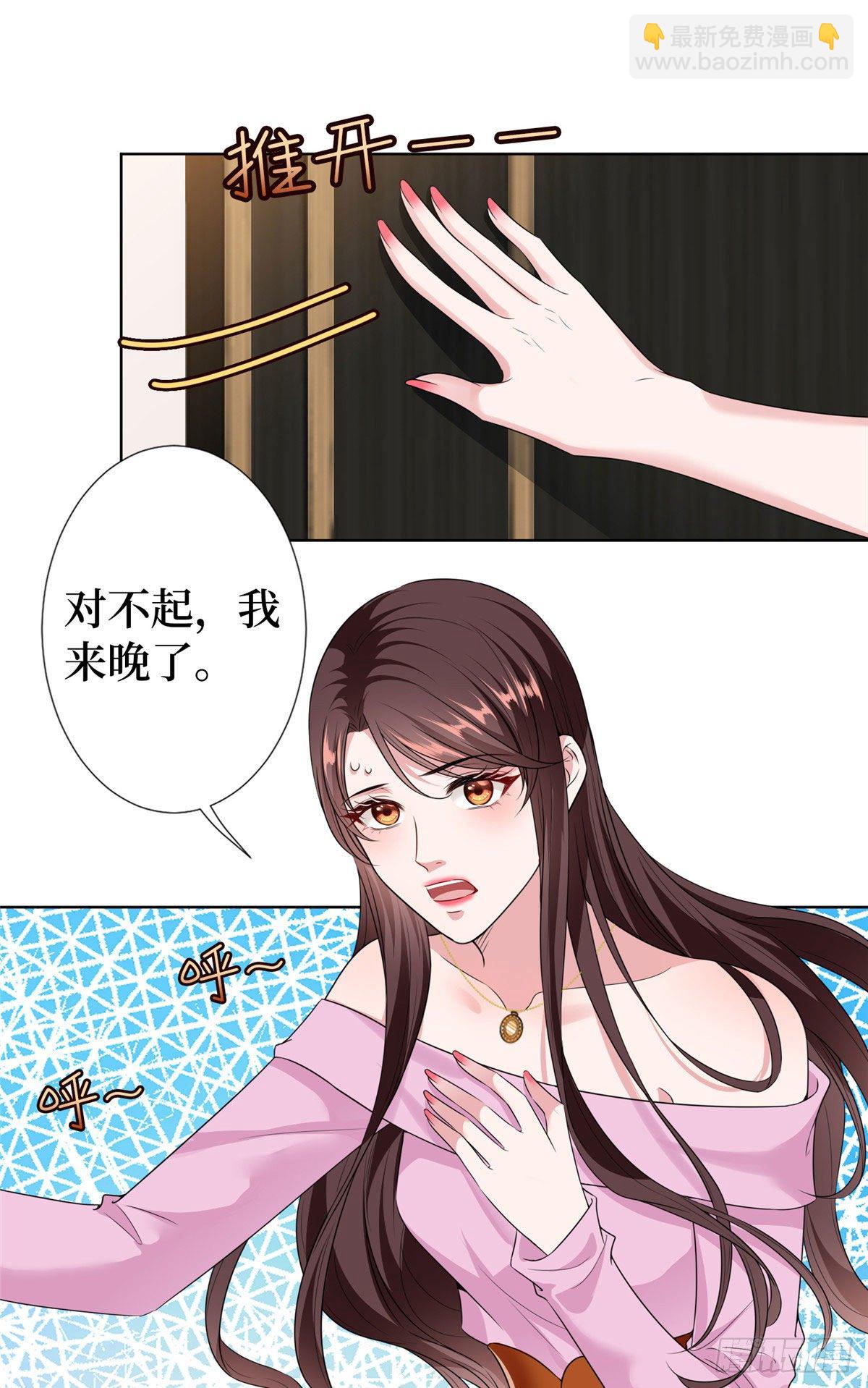 第六十三话 生病-第65话