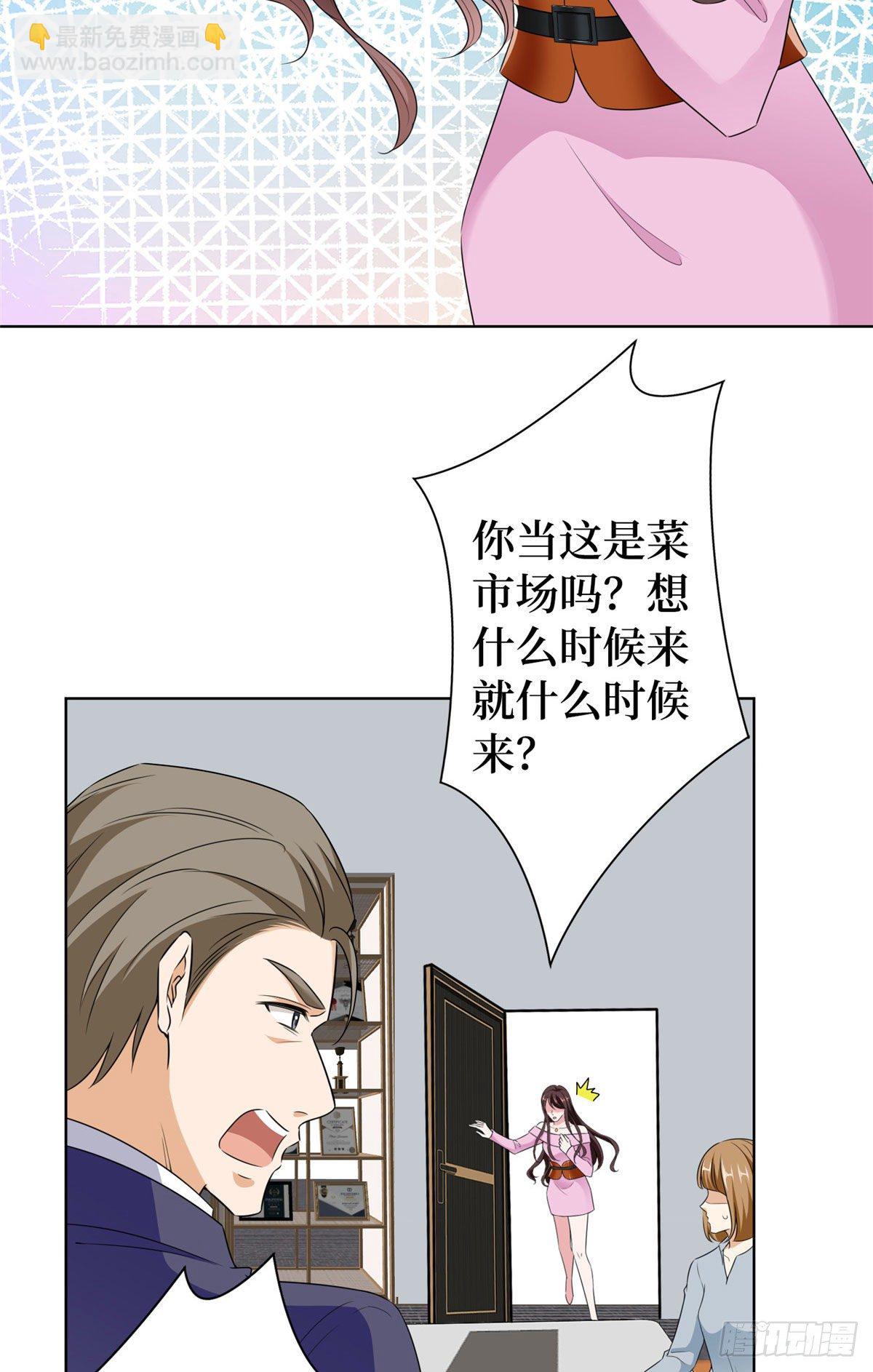 第六十三话 生病-第65话