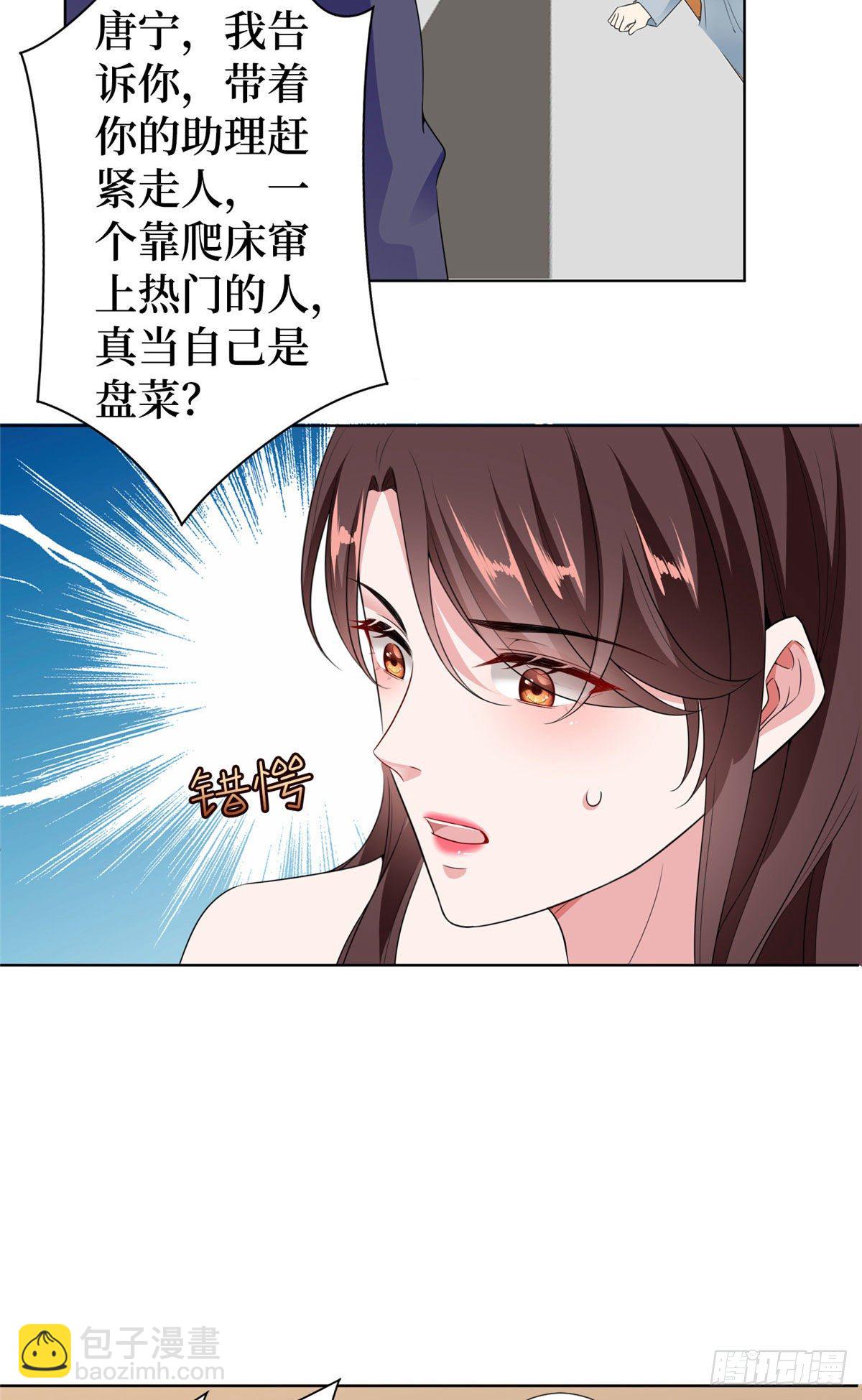 第六十三话 生病-第65话