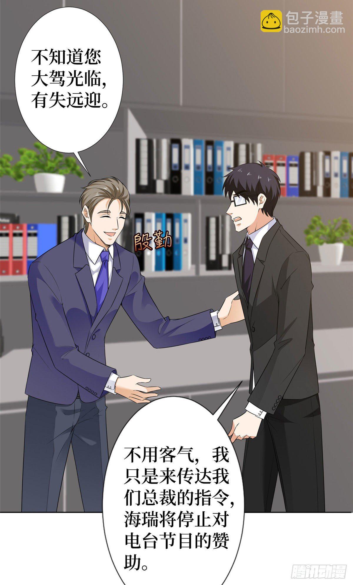 第六十三话 生病-第65话