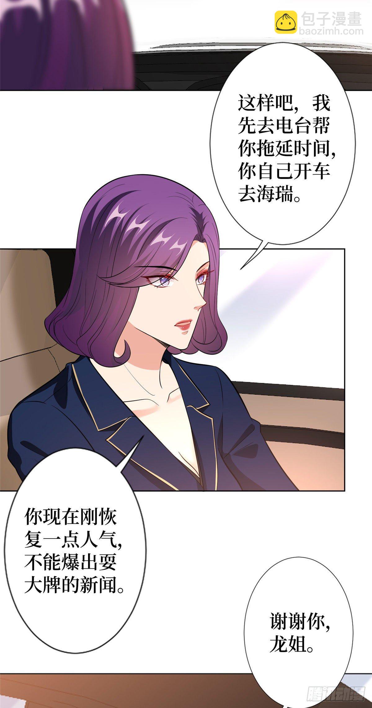 第六十三话 生病-第65话