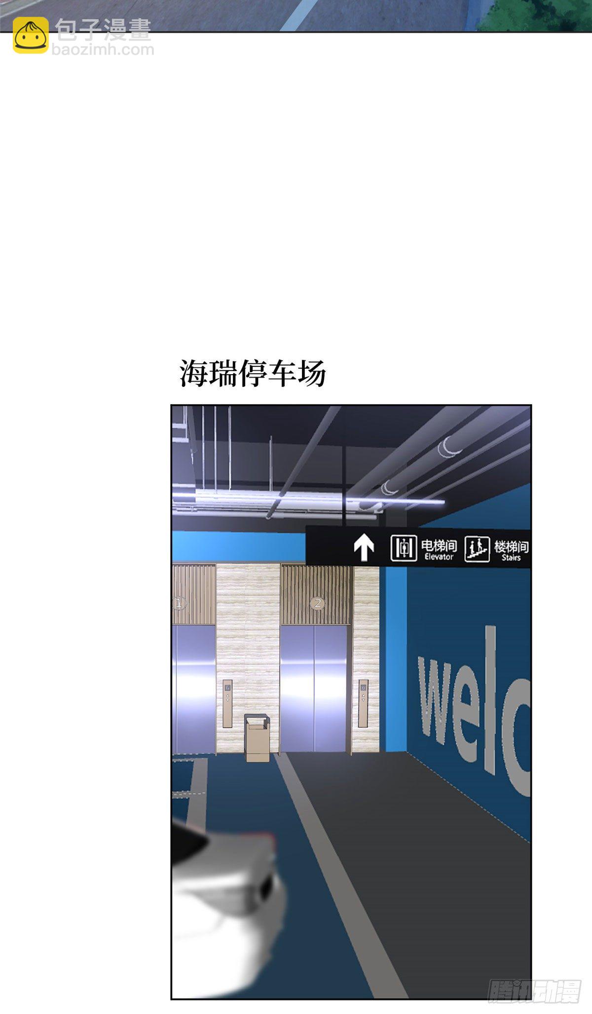 第六十三话 生病-第65话