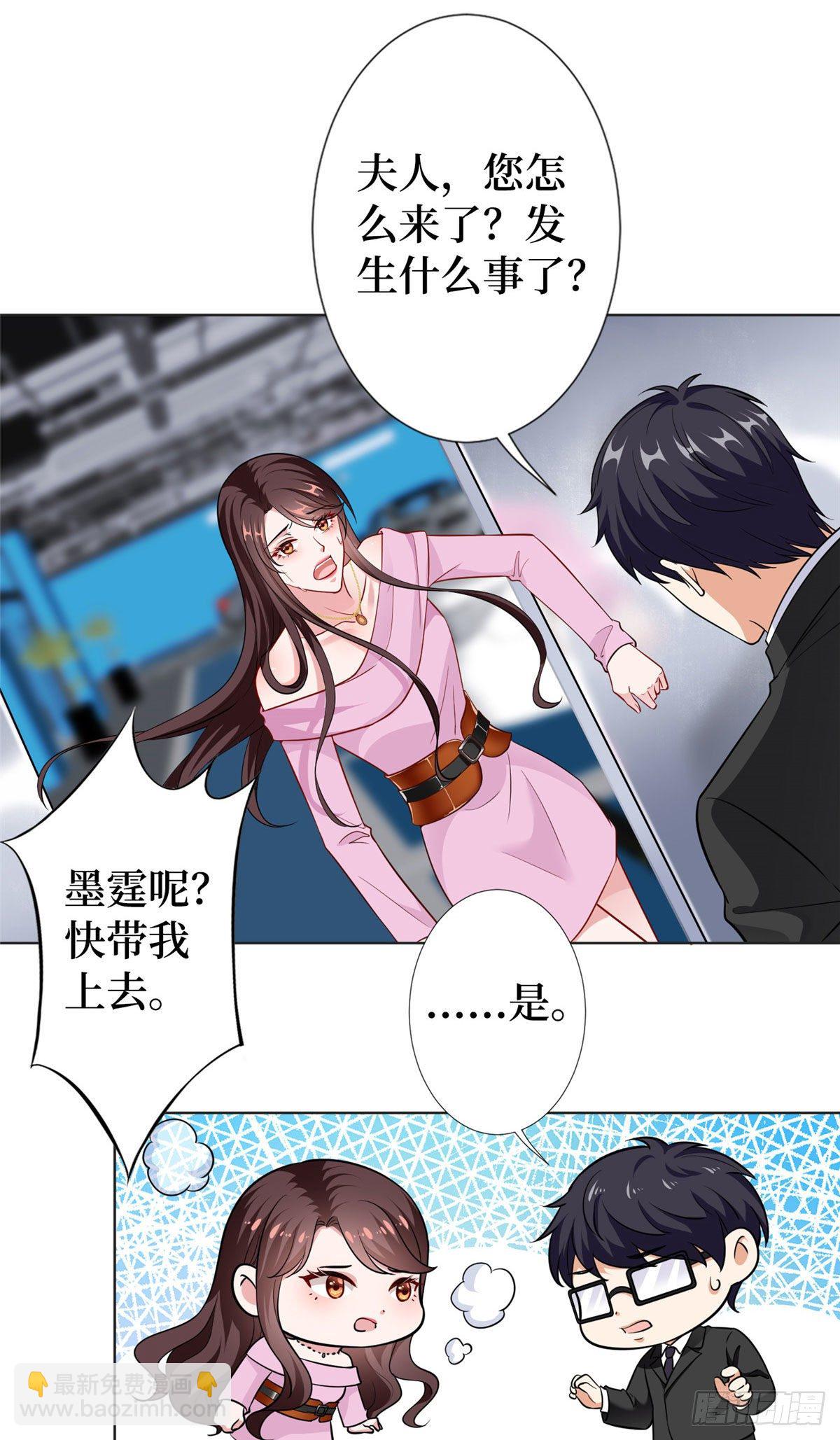 第六十三话 生病-第65话