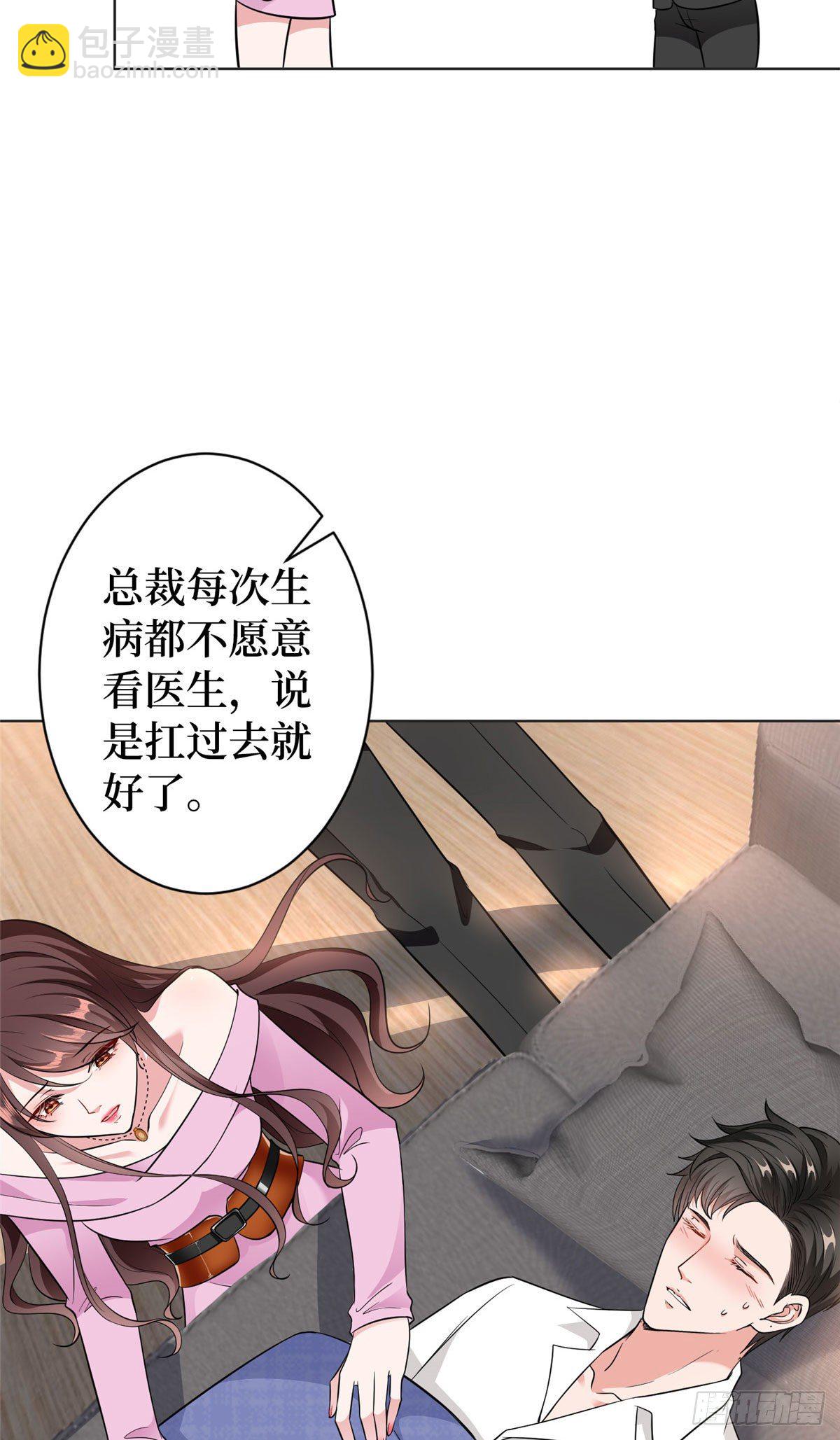 第六十三话 生病-第65话