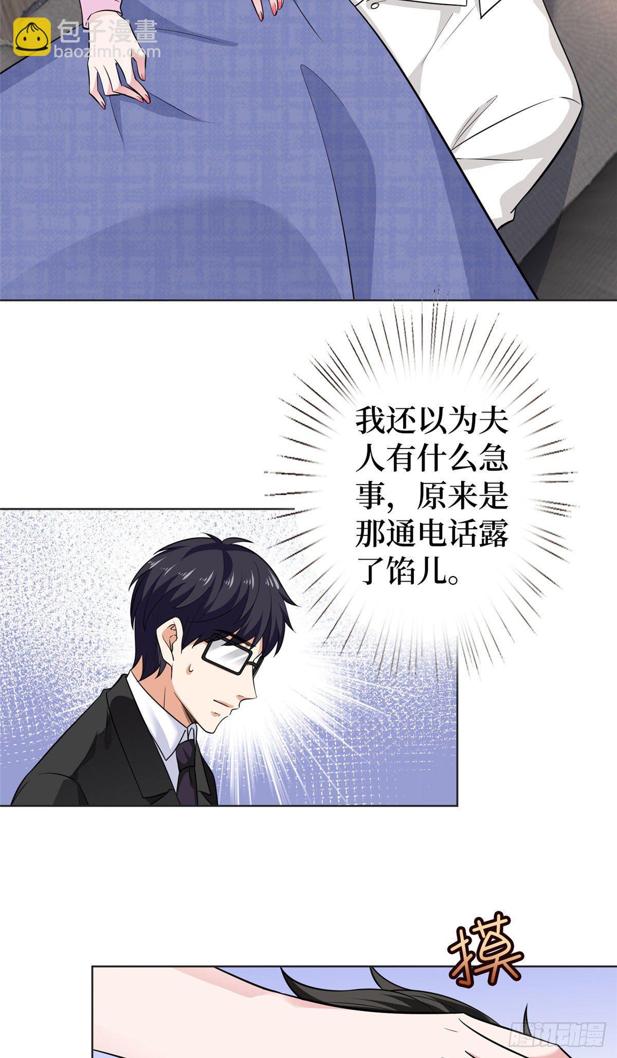 第六十三话 生病-第65话