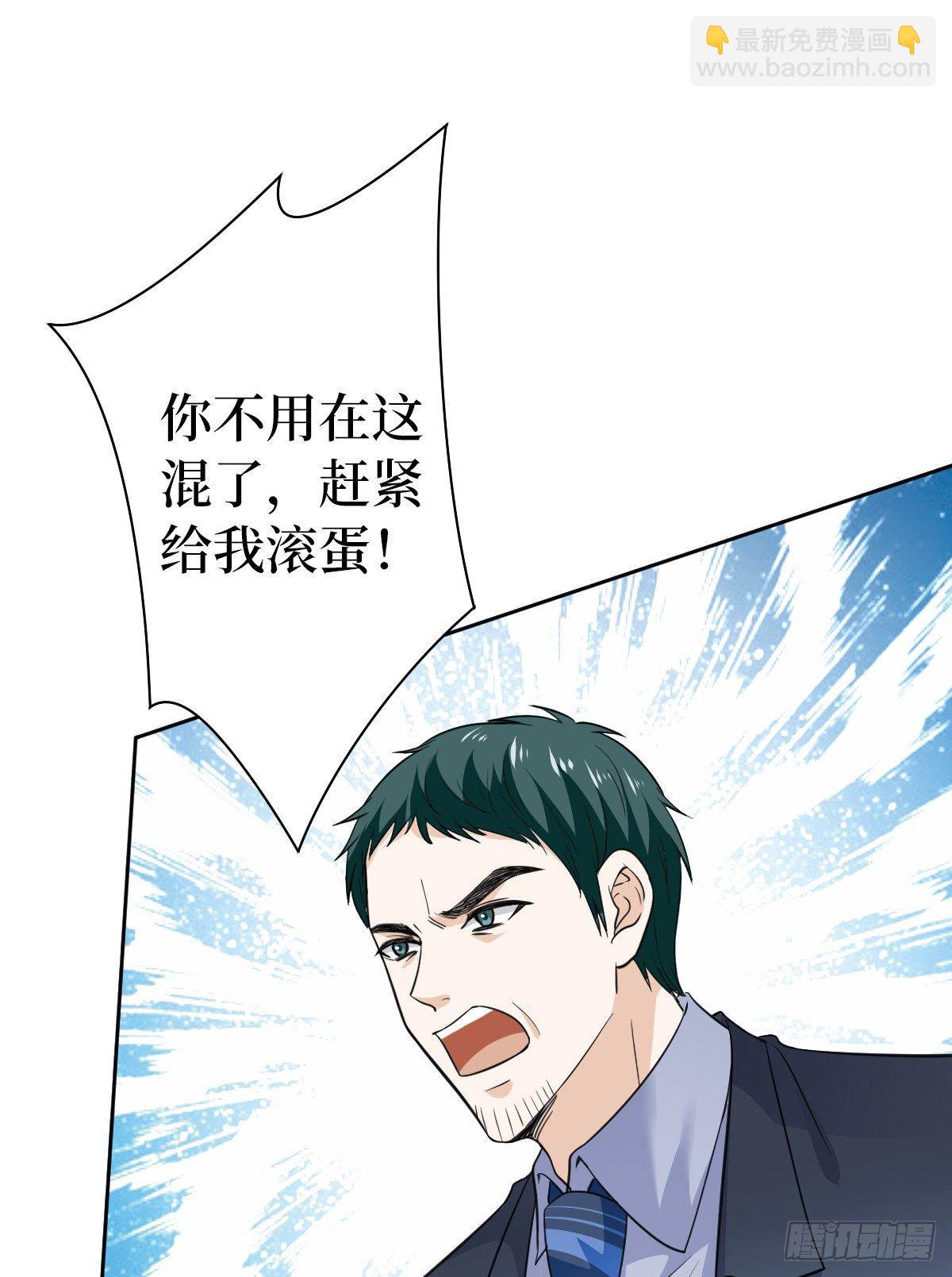 第六十五话 下套(1/2)-第67话
