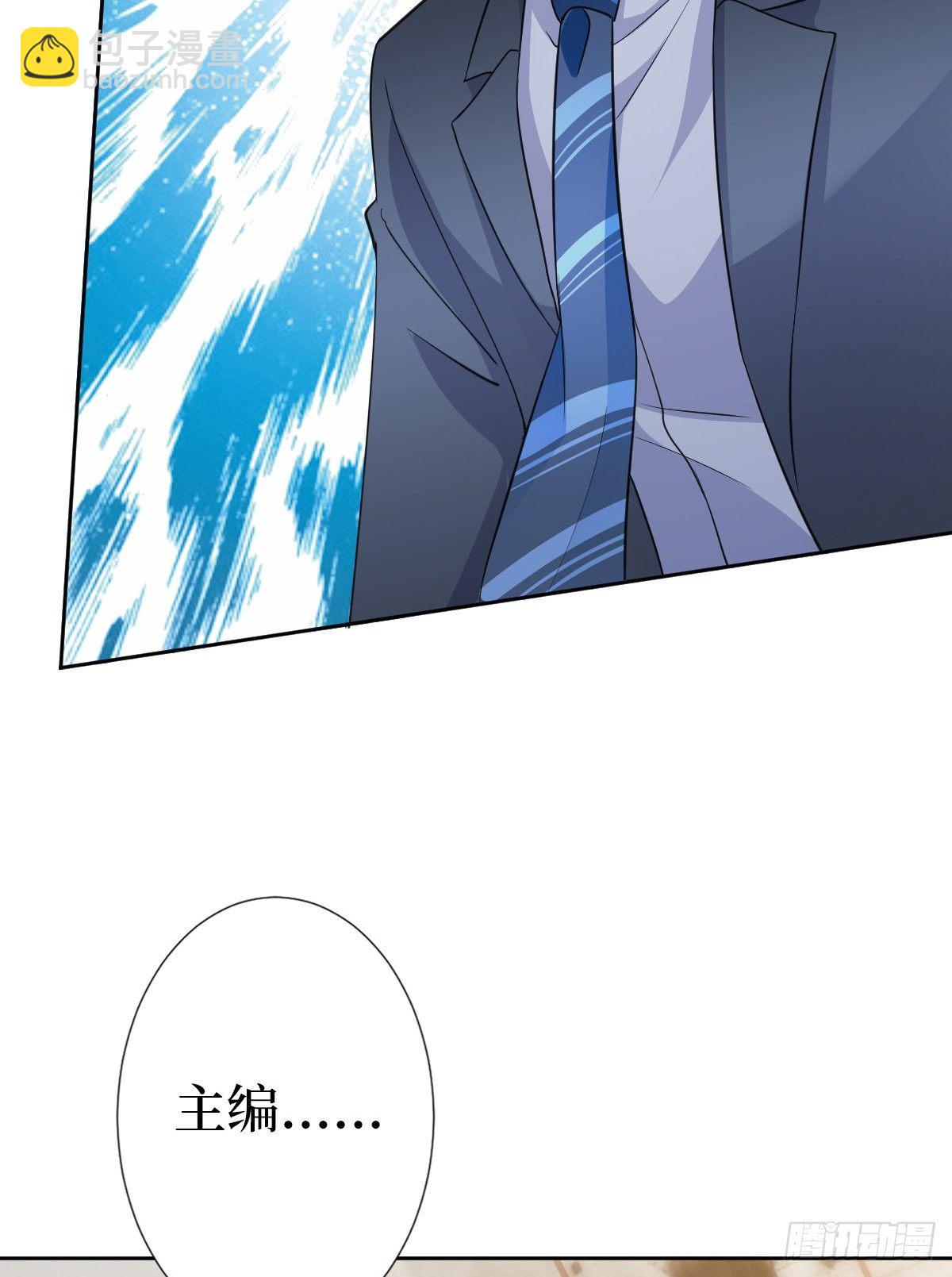 第六十五话 下套(1/2)-第67话