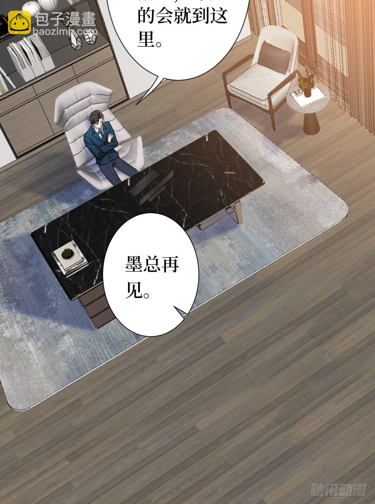 第六十五话 下套(1/2)-第67话