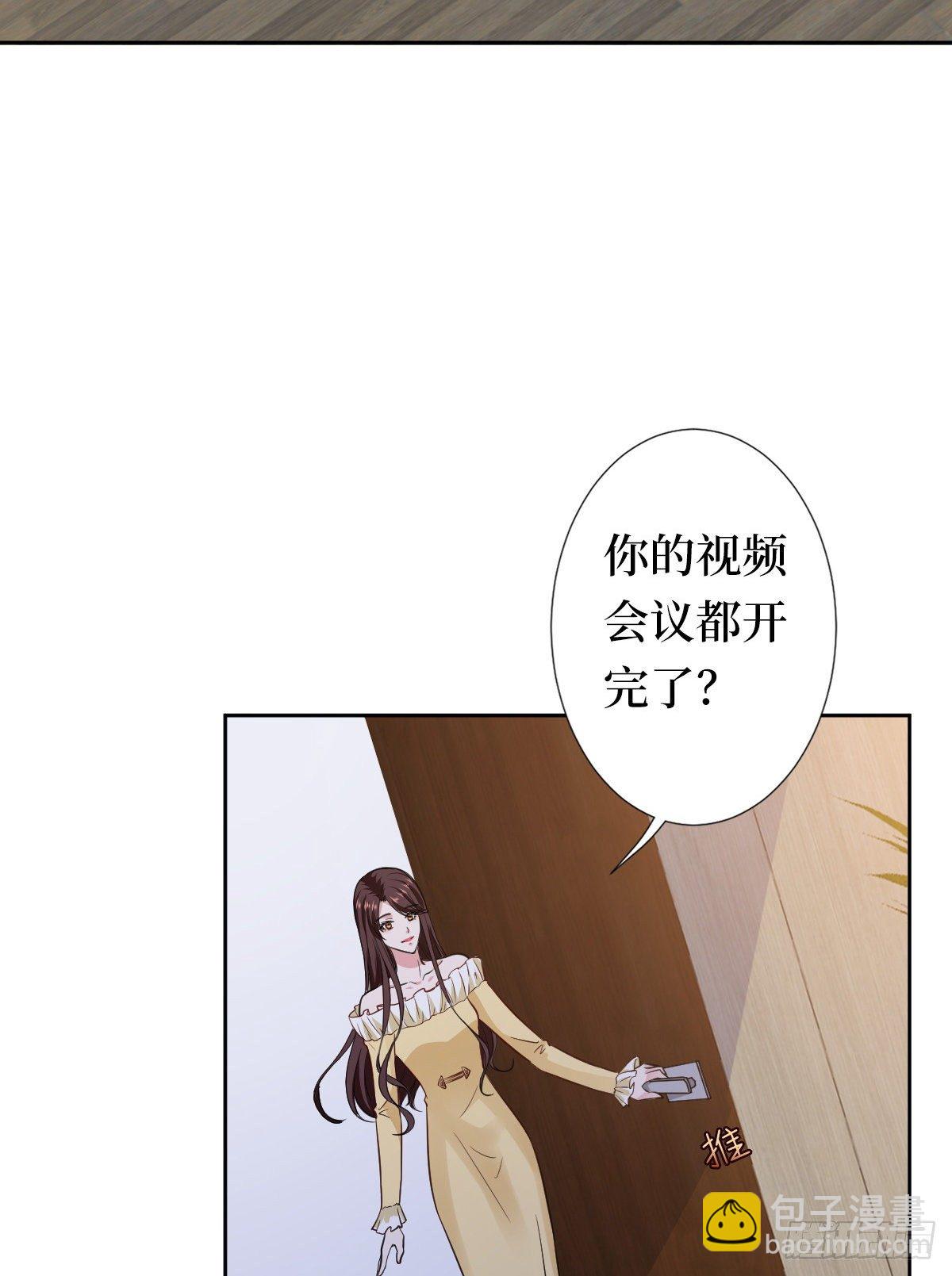 第六十五话 下套(1/2)-第67话