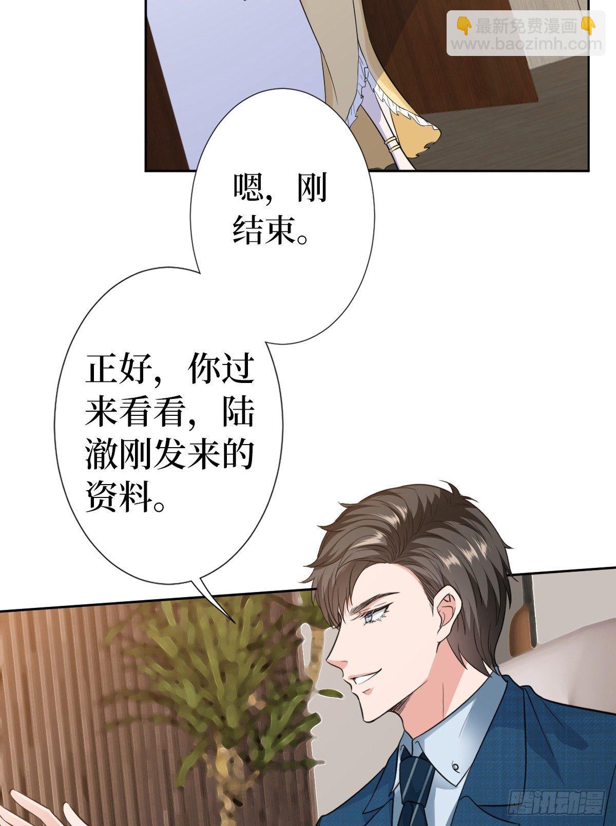 第六十五话 下套(1/2)-第67话