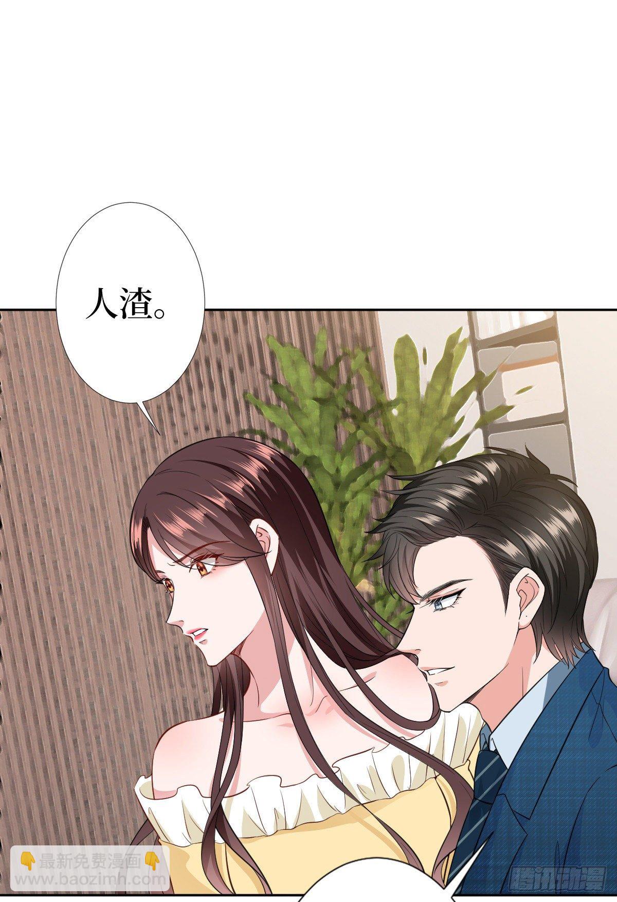 第六十五话 下套(1/2)-第67话