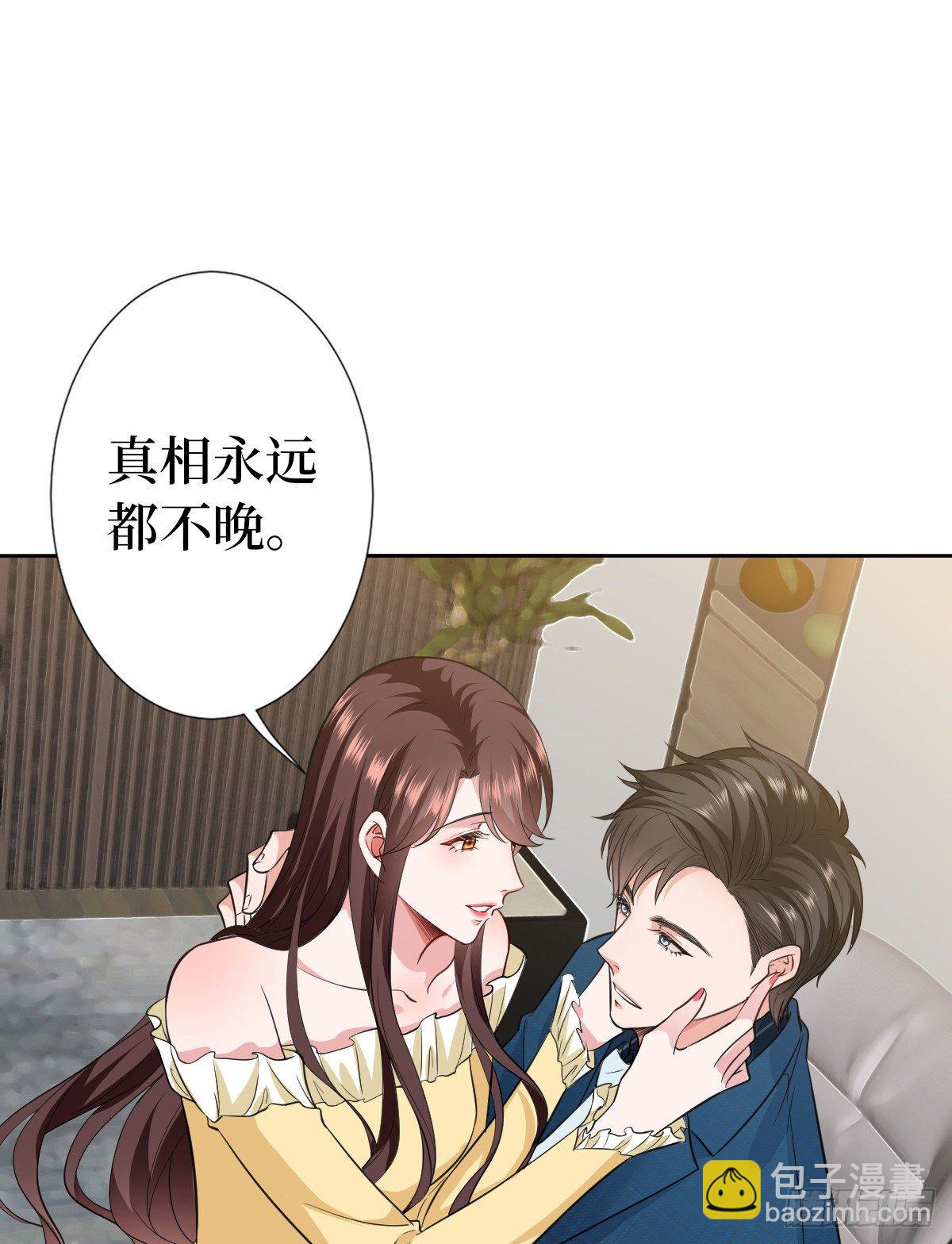 第六十五话 下套(1/2)-第67话