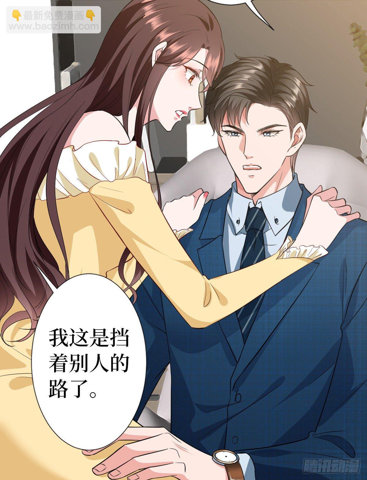 第六十五话 下套(1/2)-第67话
