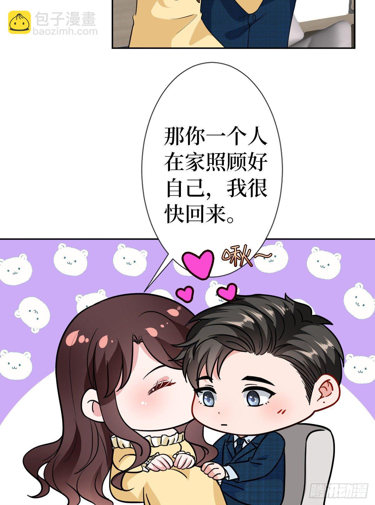 第六十五话 下套(1/2)-第67话
