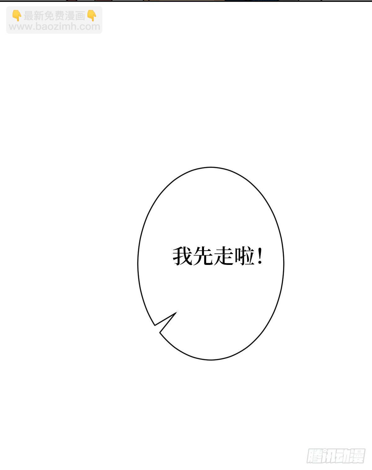 第六十五话 下套(1/2)-第67话