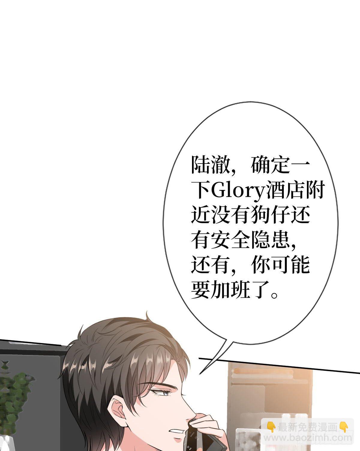 第六十五话 下套(1/2)-第67话