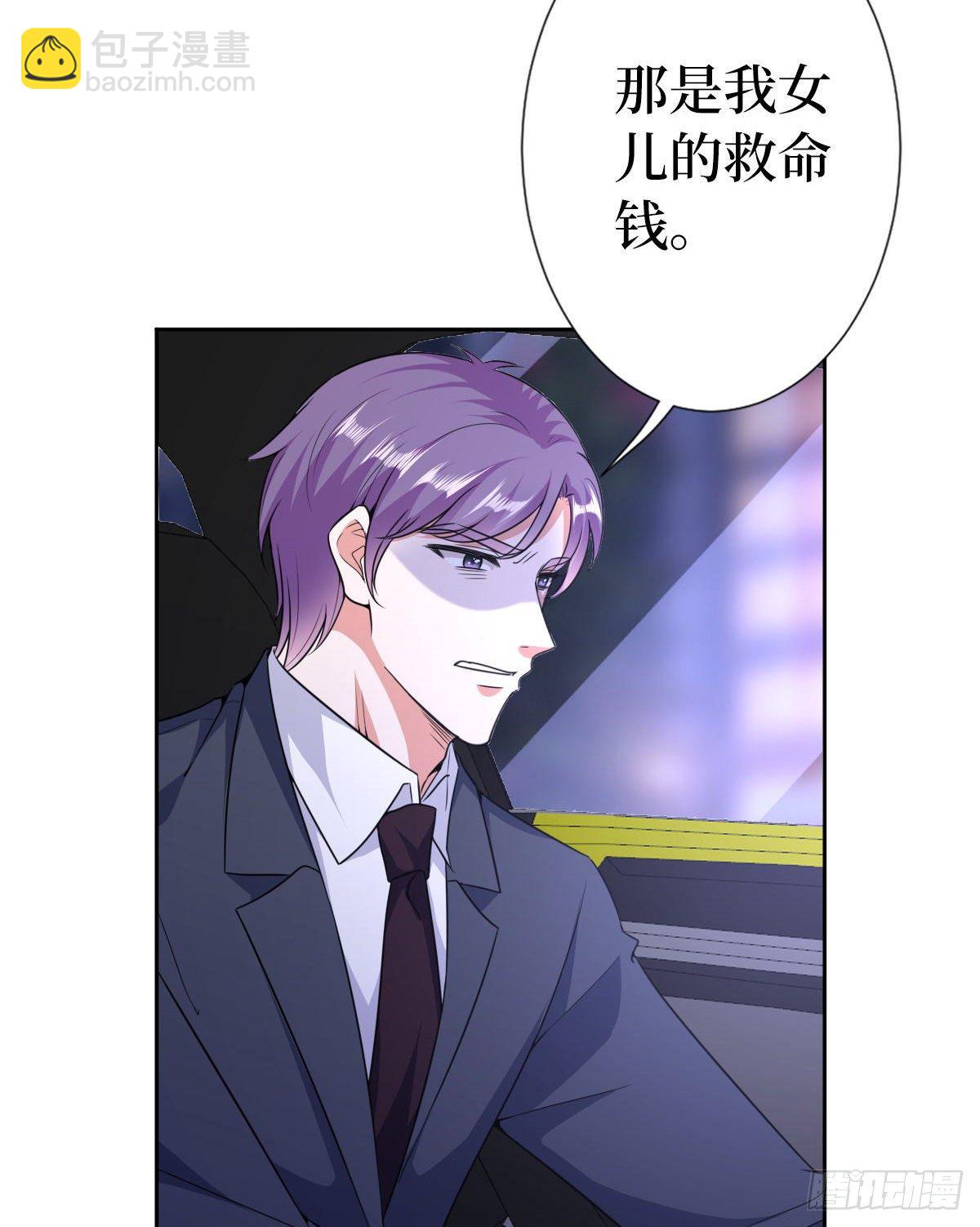 第六十五话 下套(1/2)-第67话