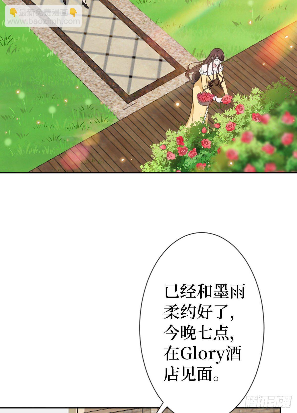 第六十五话 下套(1/2)-第67话