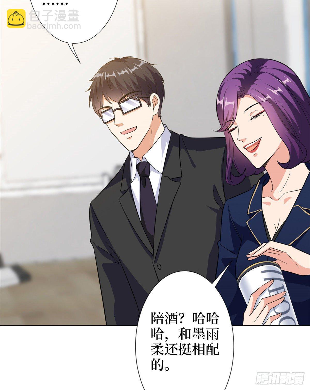 第六十七话 新的阻碍-第69话