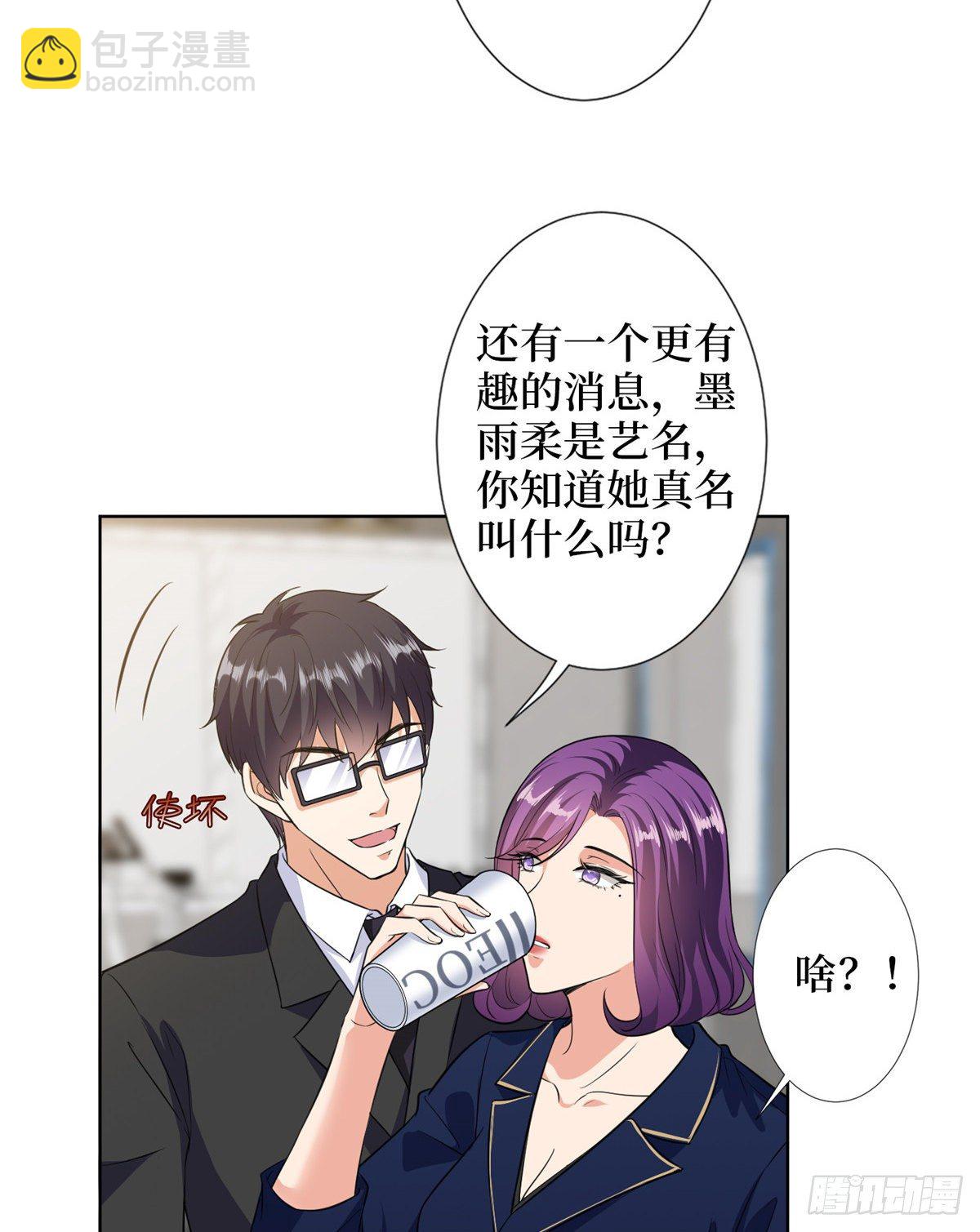 第六十七话 新的阻碍-第69话
