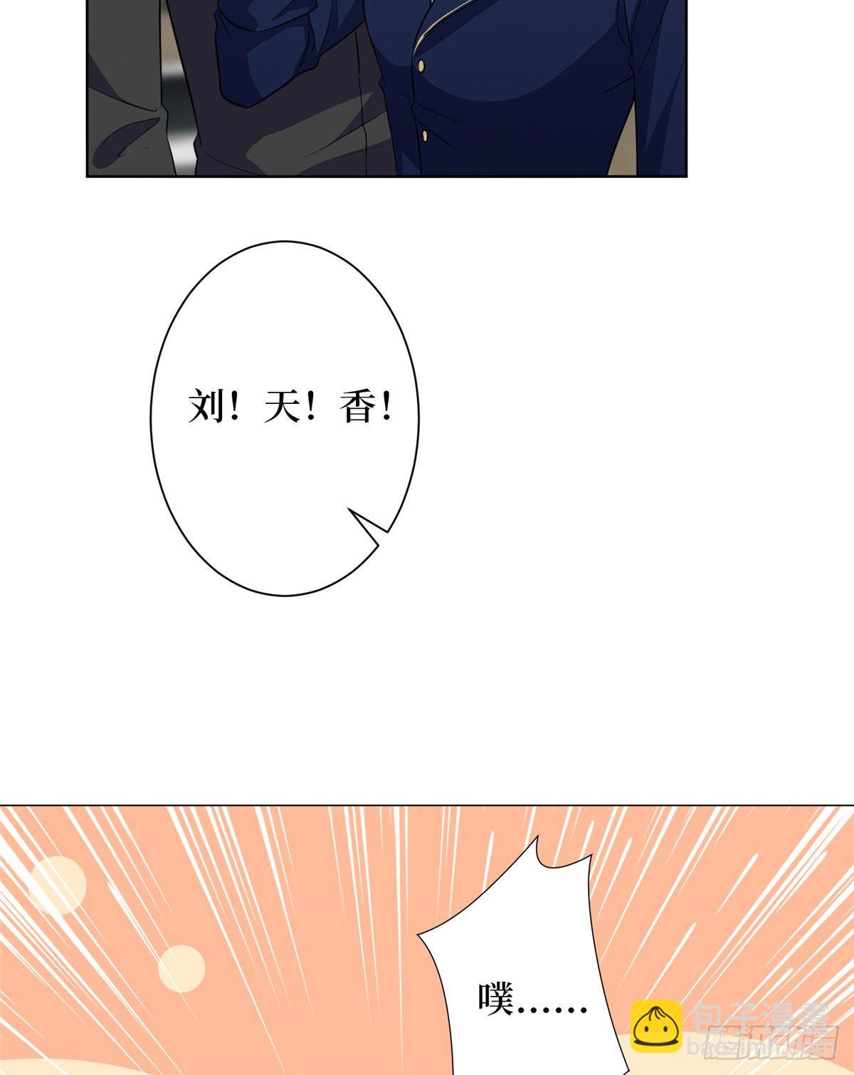 第六十七话 新的阻碍-第69话