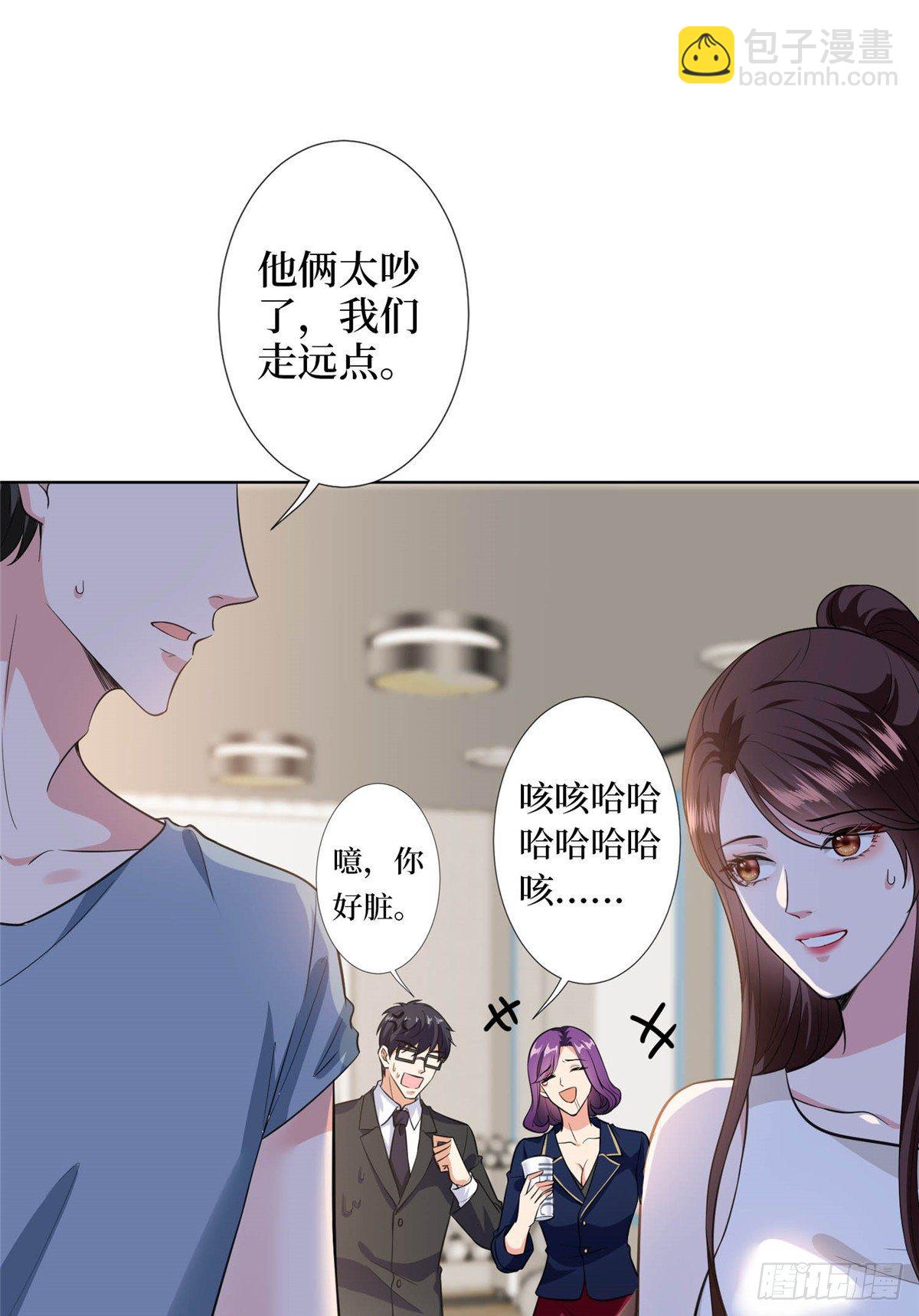 第六十七话 新的阻碍-第69话