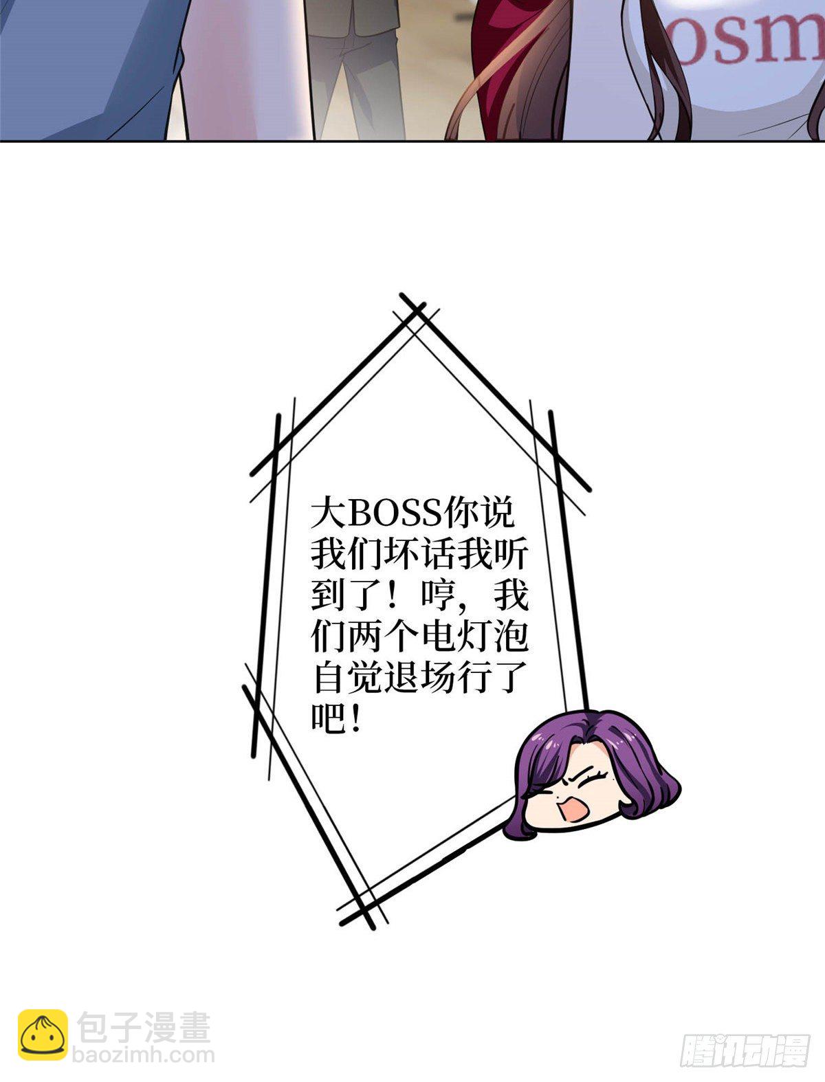 第六十七话 新的阻碍-第69话