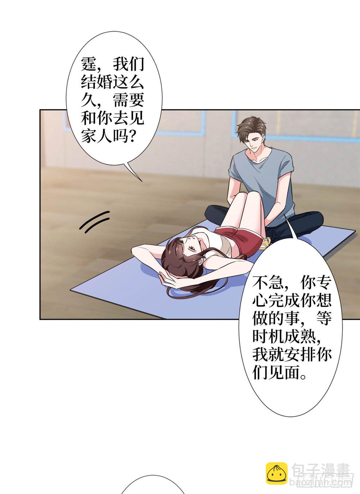 第六十七话 新的阻碍-第69话