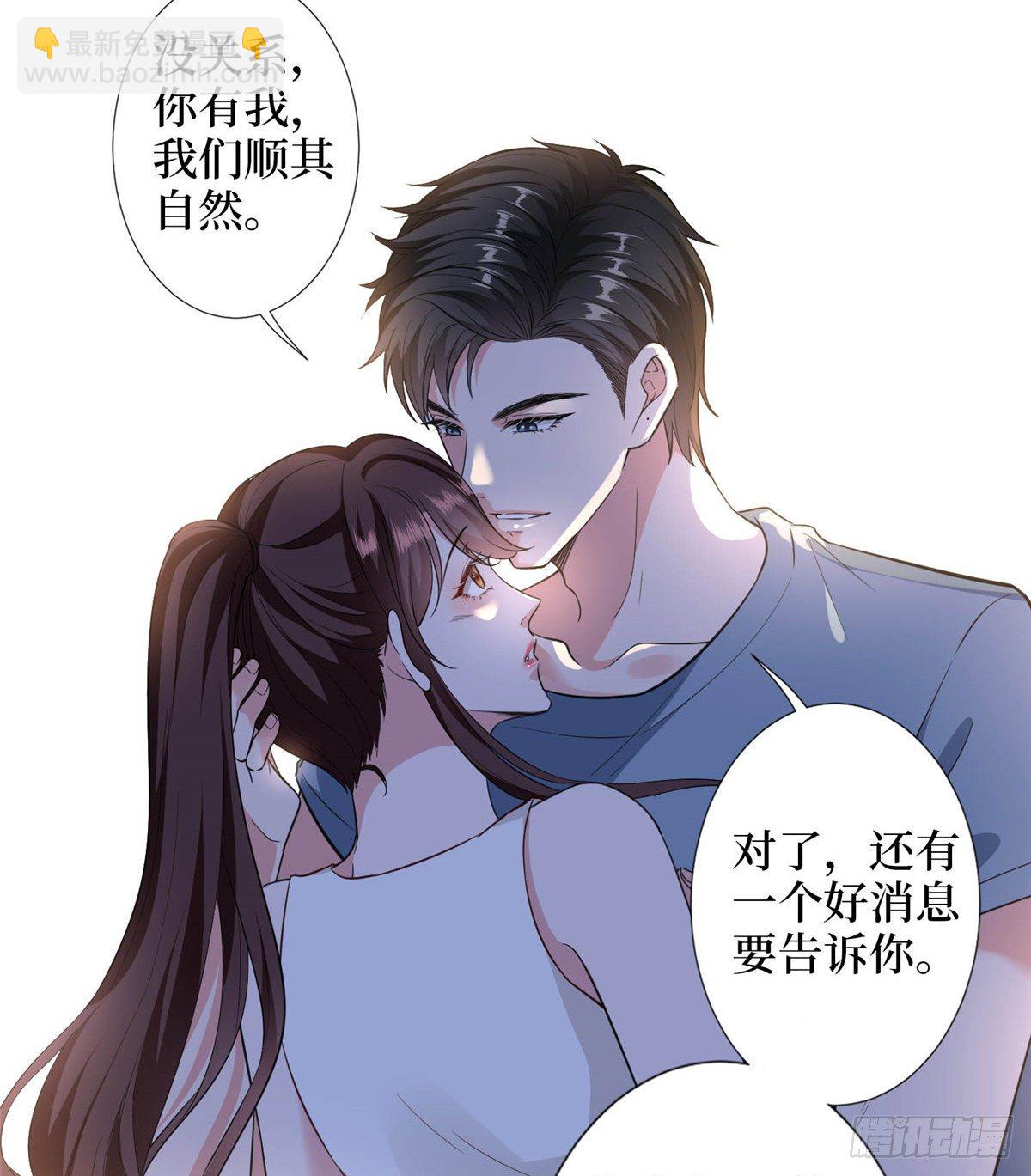 第六十七话 新的阻碍-第69话