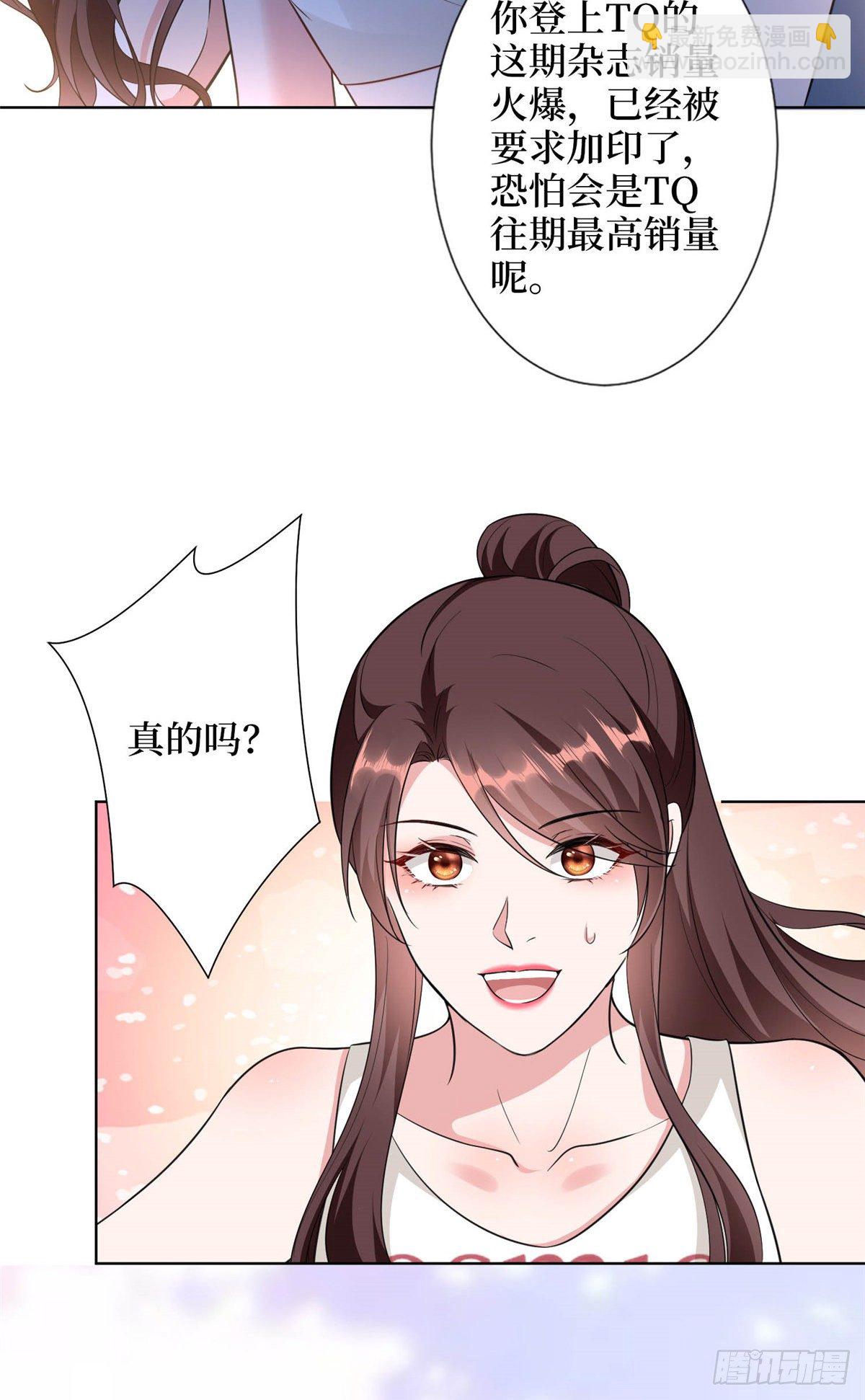 第六十七话 新的阻碍-第69话