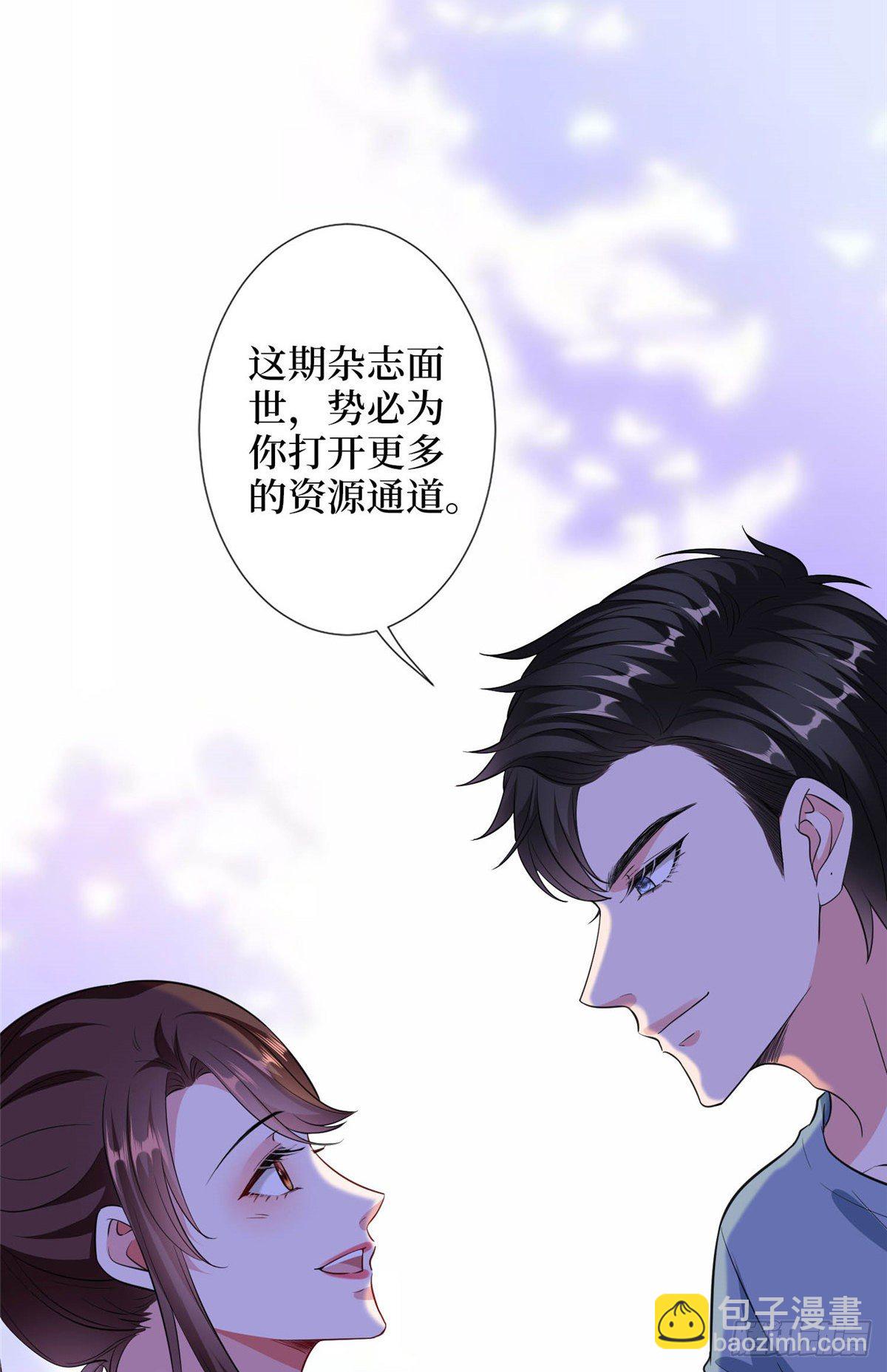 第六十七话 新的阻碍-第69话