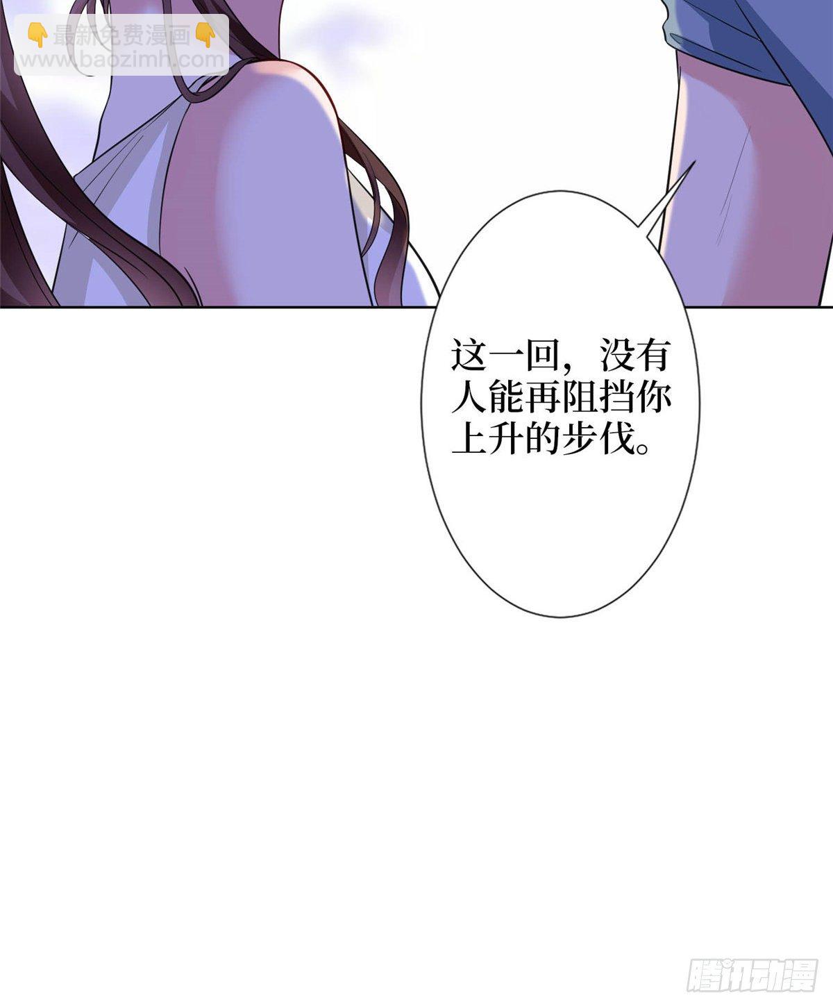 第六十七话 新的阻碍-第69话