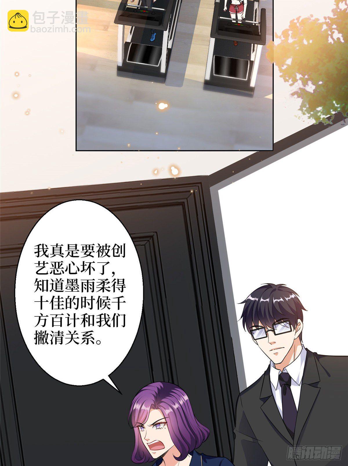 第六十七话 新的阻碍-第69话