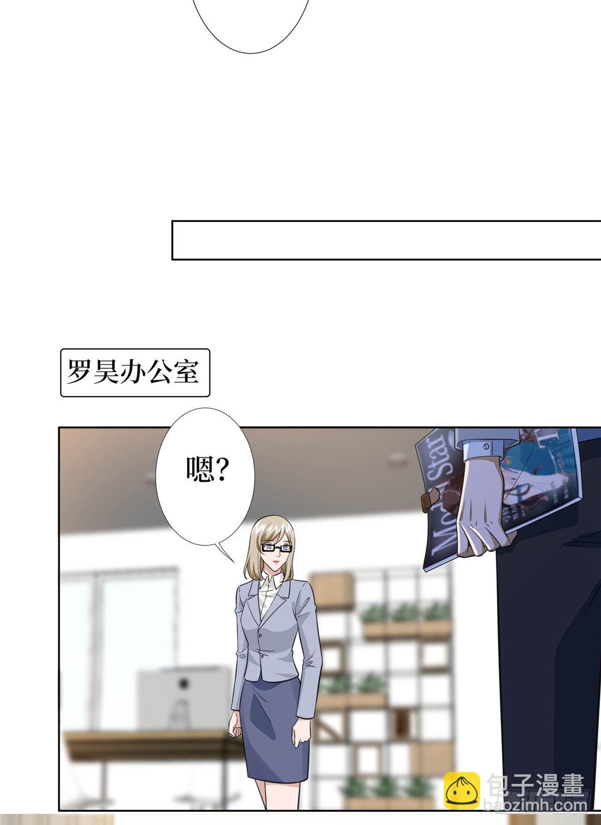第六十七话 新的阻碍-第69话
