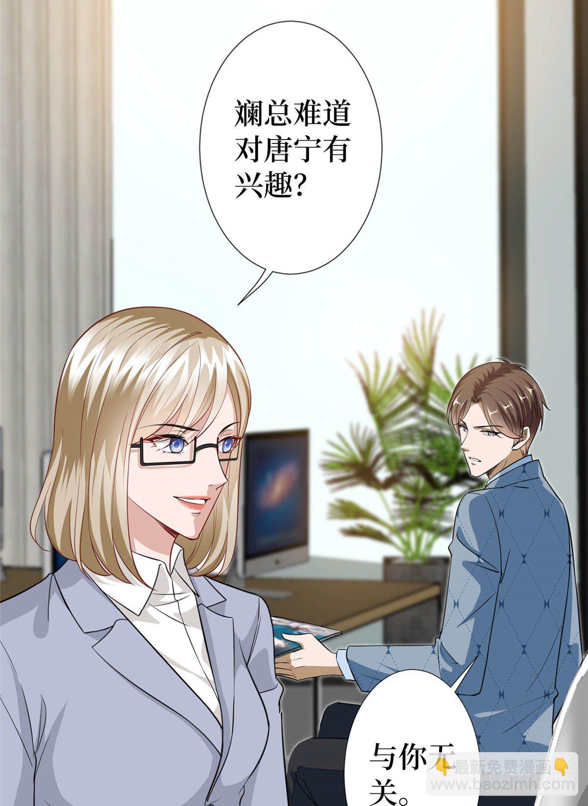 第六十七话 新的阻碍-第69话