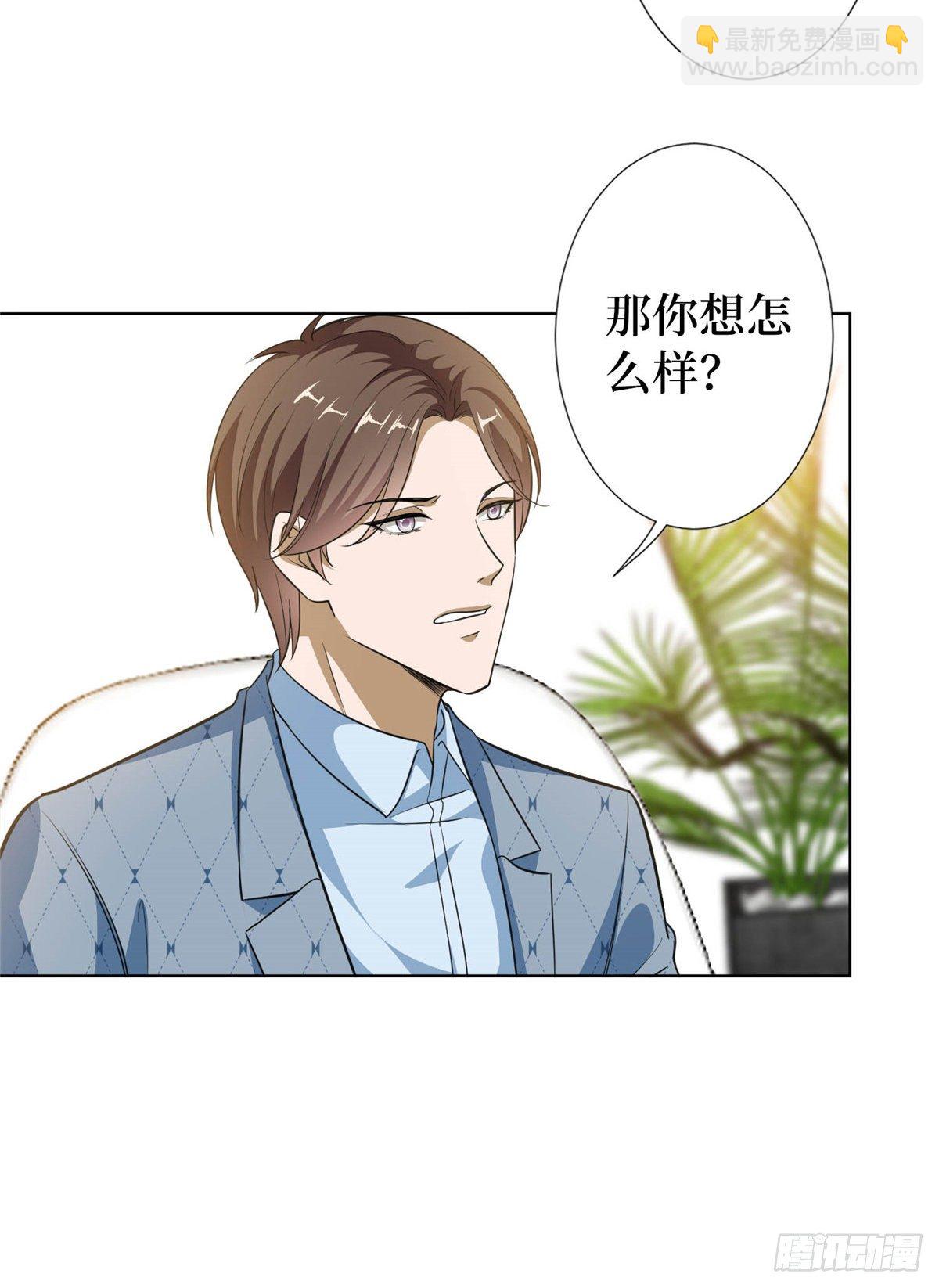 第六十七话 新的阻碍-第69话