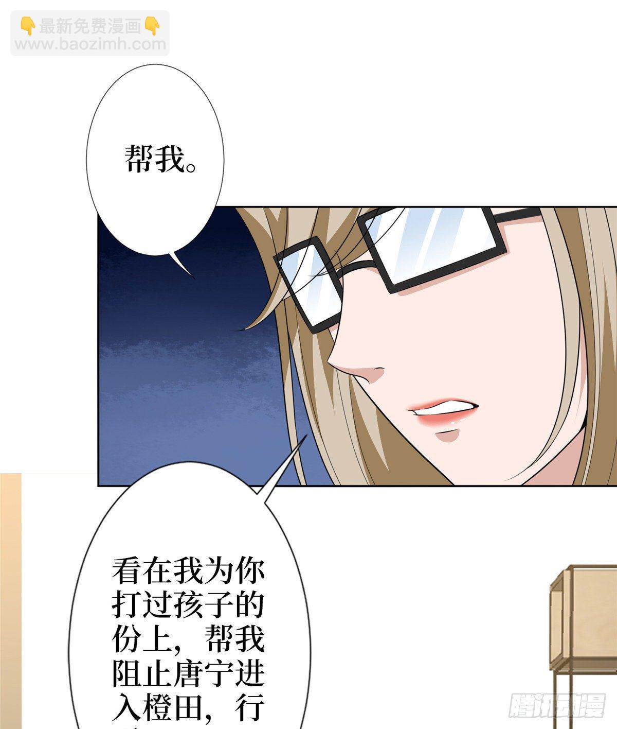 第六十七话 新的阻碍-第69话